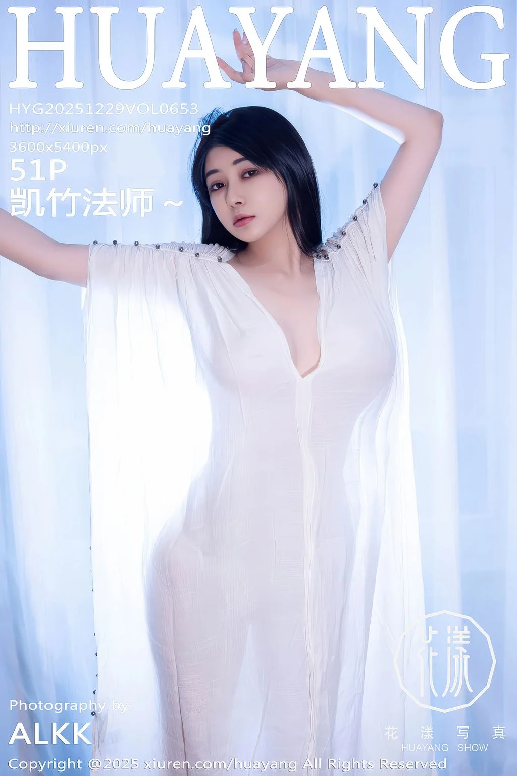 [HuaYang Vol.653] 凯竹法师～ 52P 第52张（凯竹法师～）
