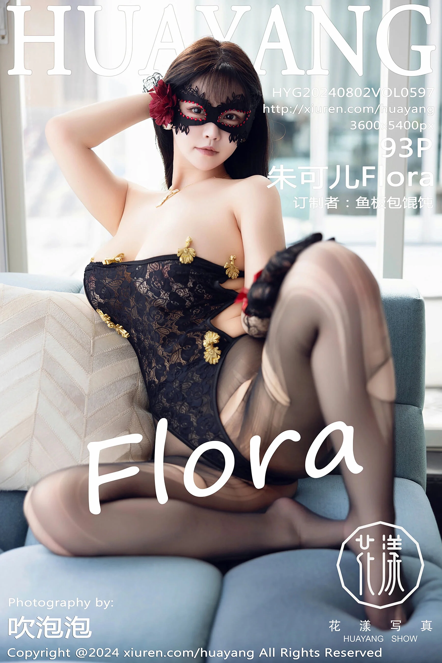 [花漾] 朱可儿 Vol. 0597 94P