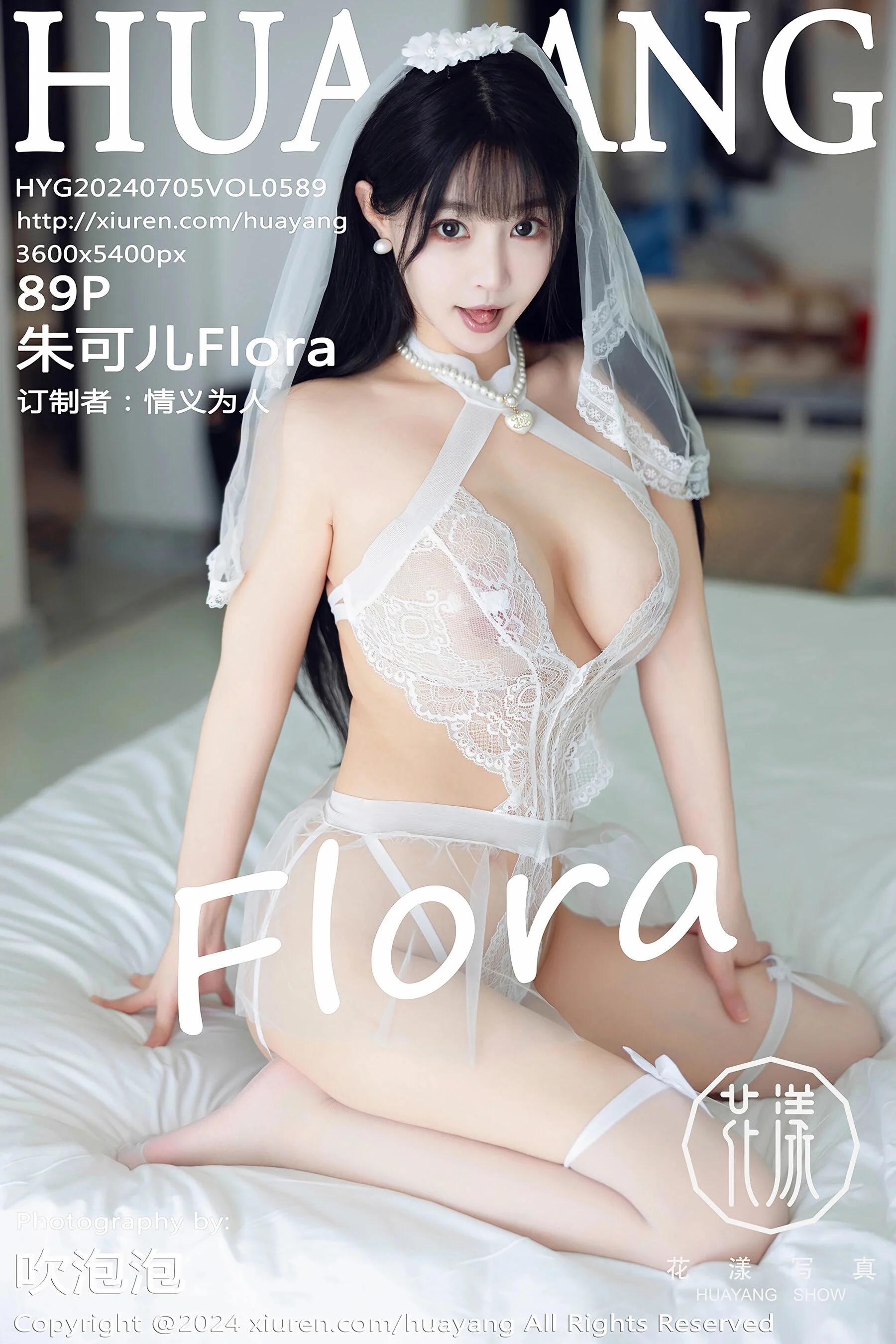 [花漾] 朱可儿 Vol. 0589 90P