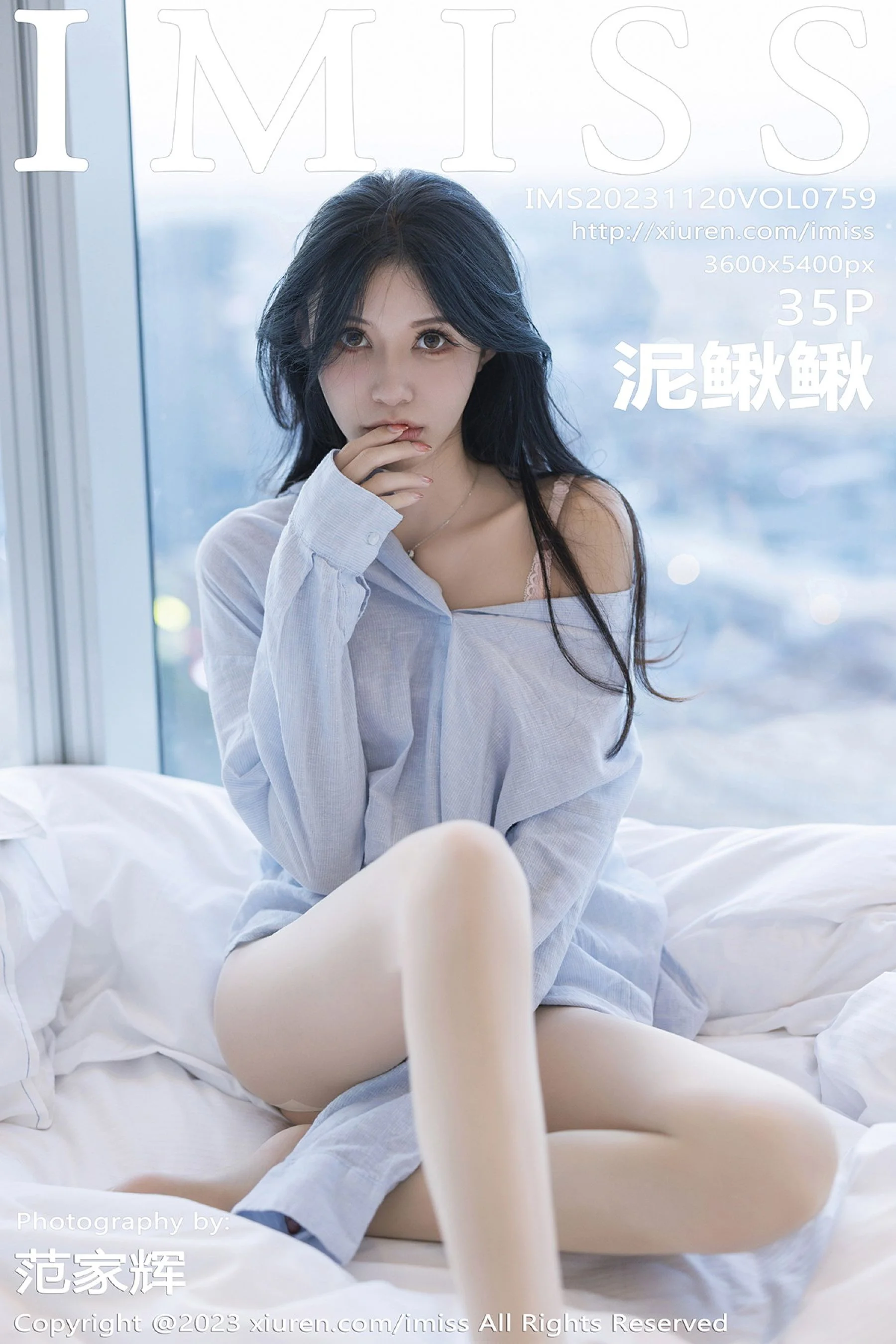 [爱蜜社] 泥鳅鳅 Vol. 0759 36P