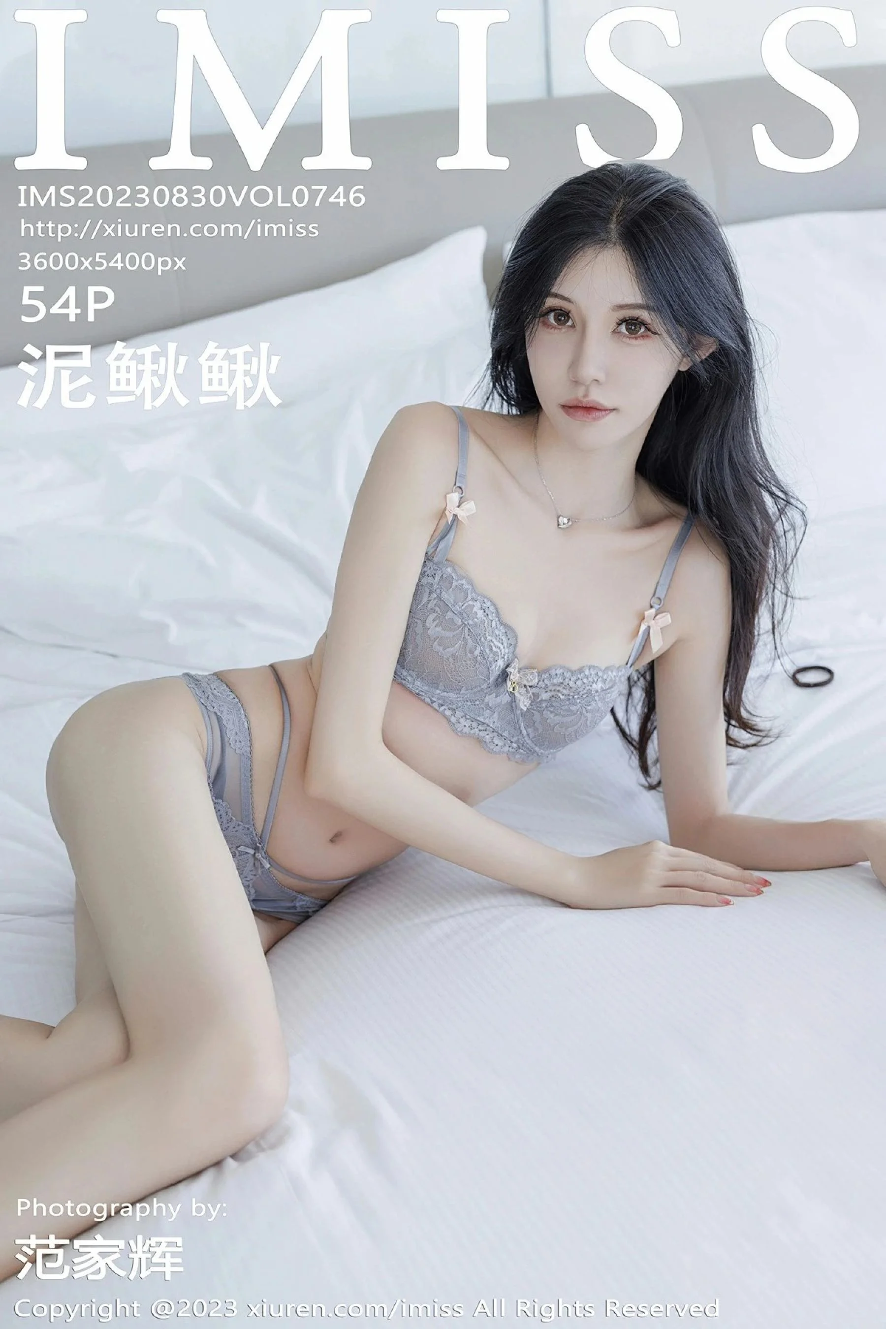 [爱蜜社] 泥鳅鳅 Vol. 0746 55P
