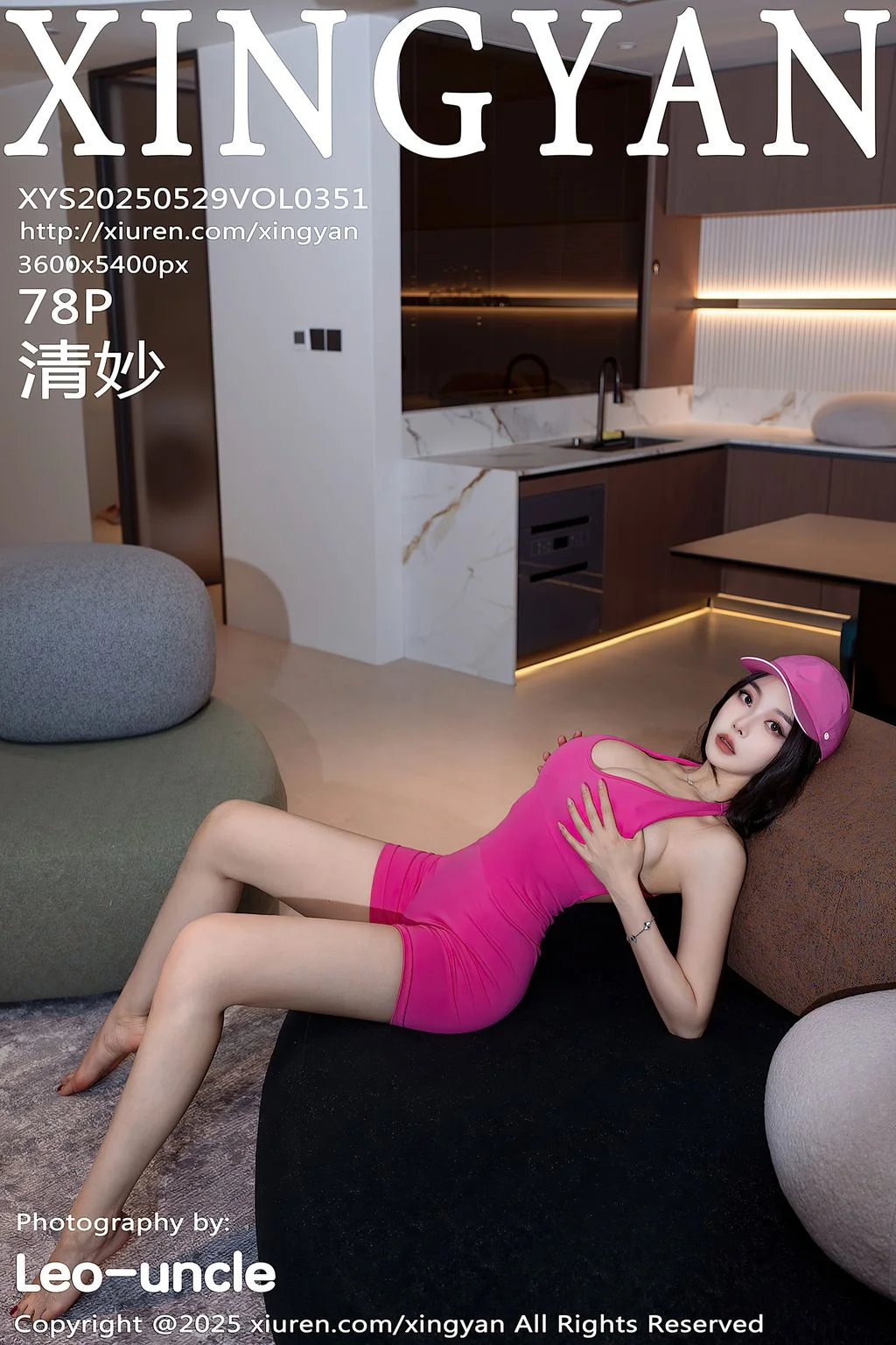 [XingYan Vol.351] 清妙 79P 第79张（清妙）