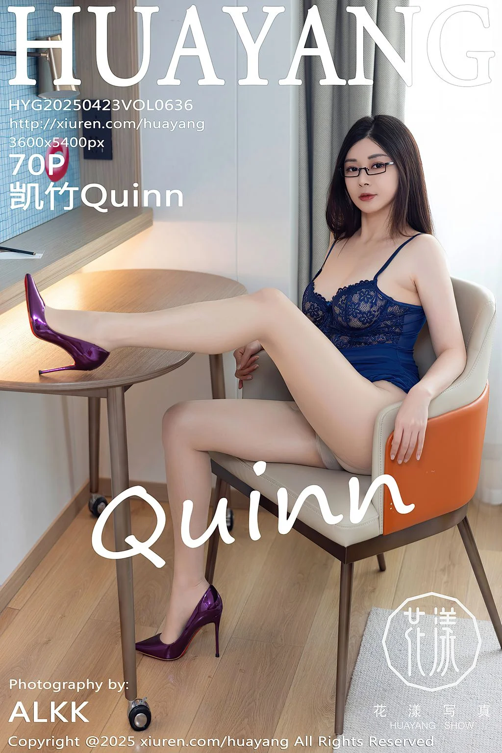[HuaYang Vol.636] 凯竹Quinn 71P 第71张（凯竹Quinn）