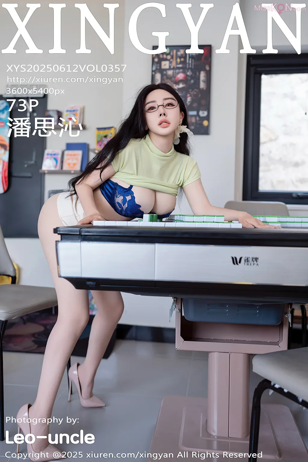 [XingYan Vol.357] 潘思沁 74P 第48张（潘思沁）
