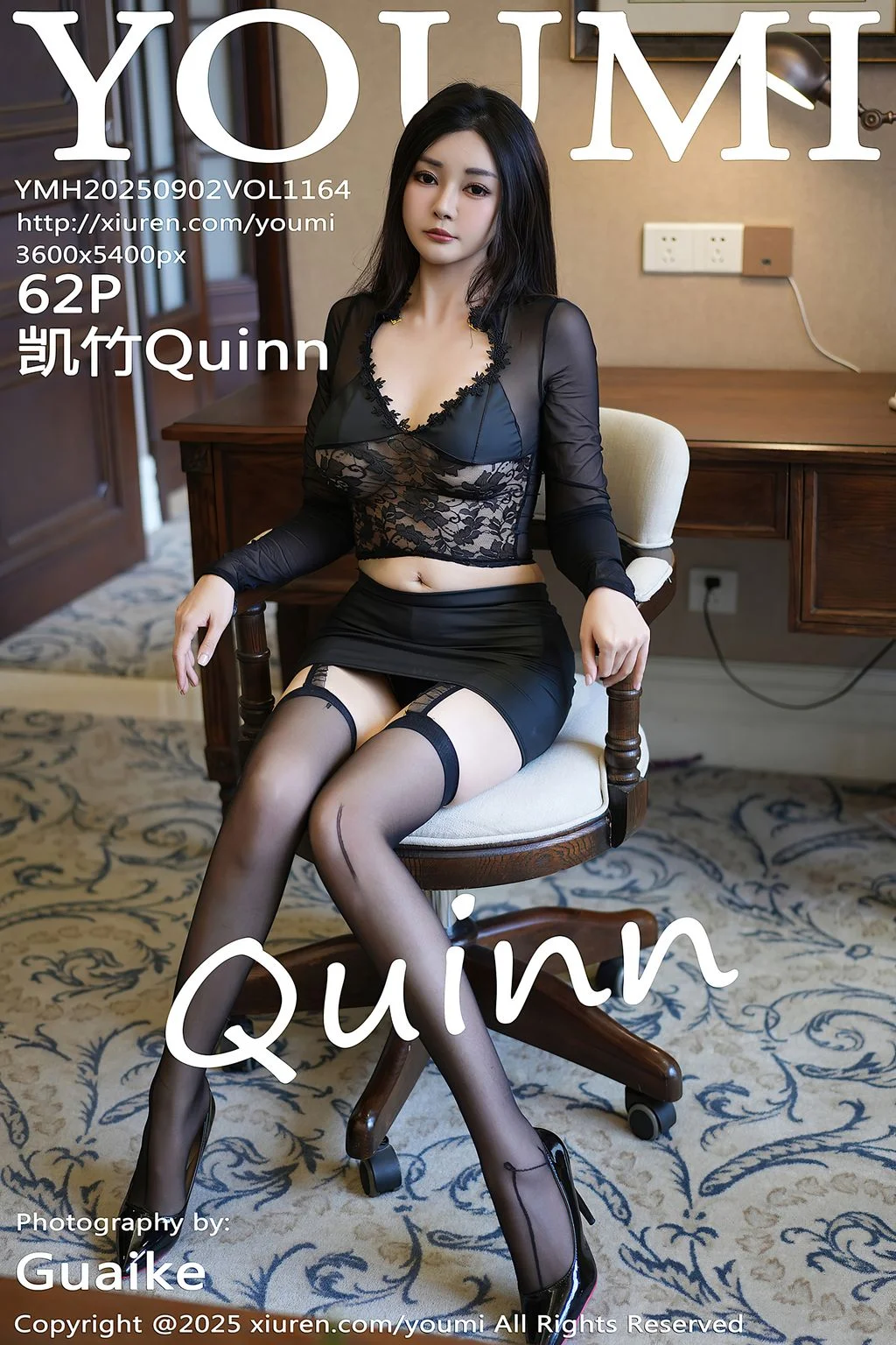 [YouMi Vol.1164] 凯竹Quinn 63P 第63张（凯竹Quinn）