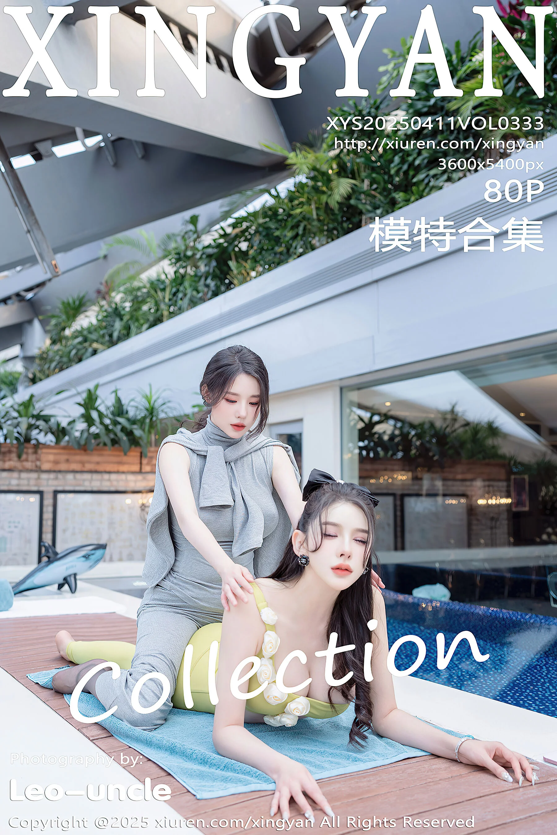 [星颜社] 李丽莎 Vol. 0333 81P