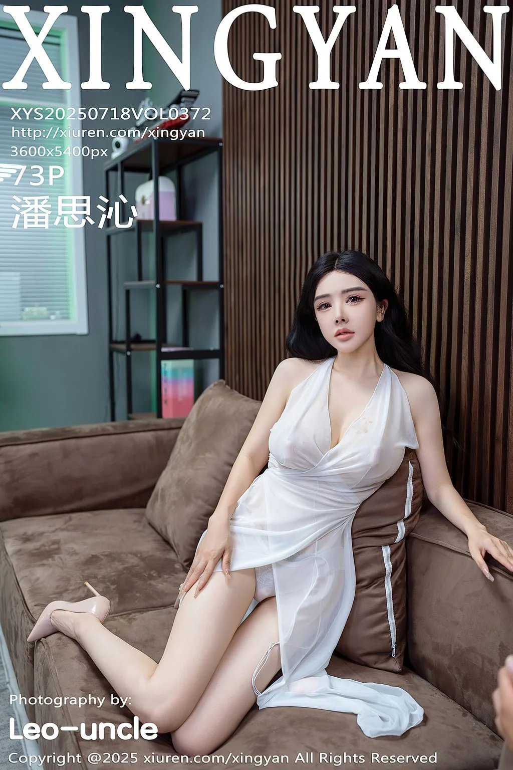 [XingYan Vol.372] 潘思沁 74P 第74张（潘思沁）