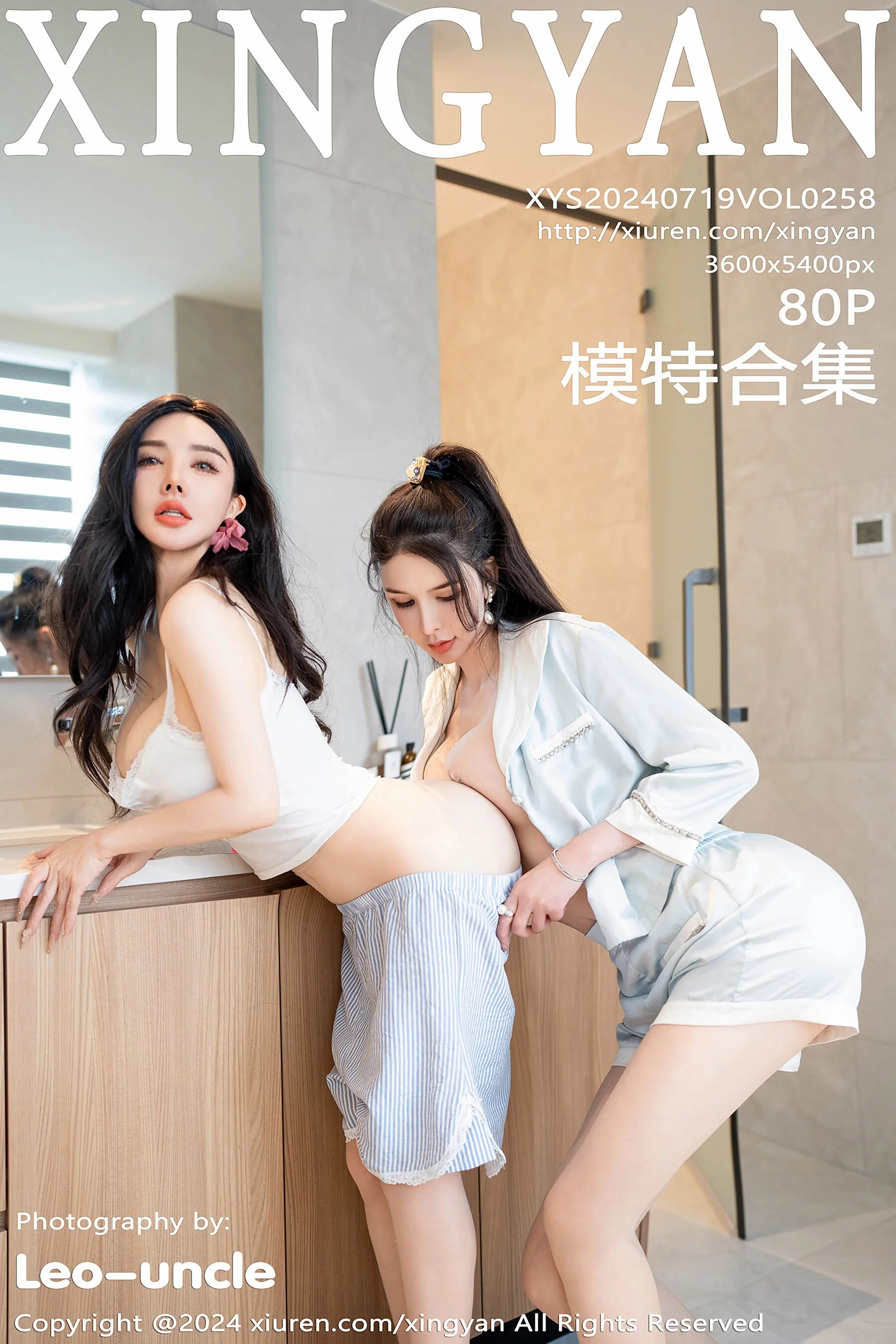[星颜社] 李丽莎 Vol. 0258 81P