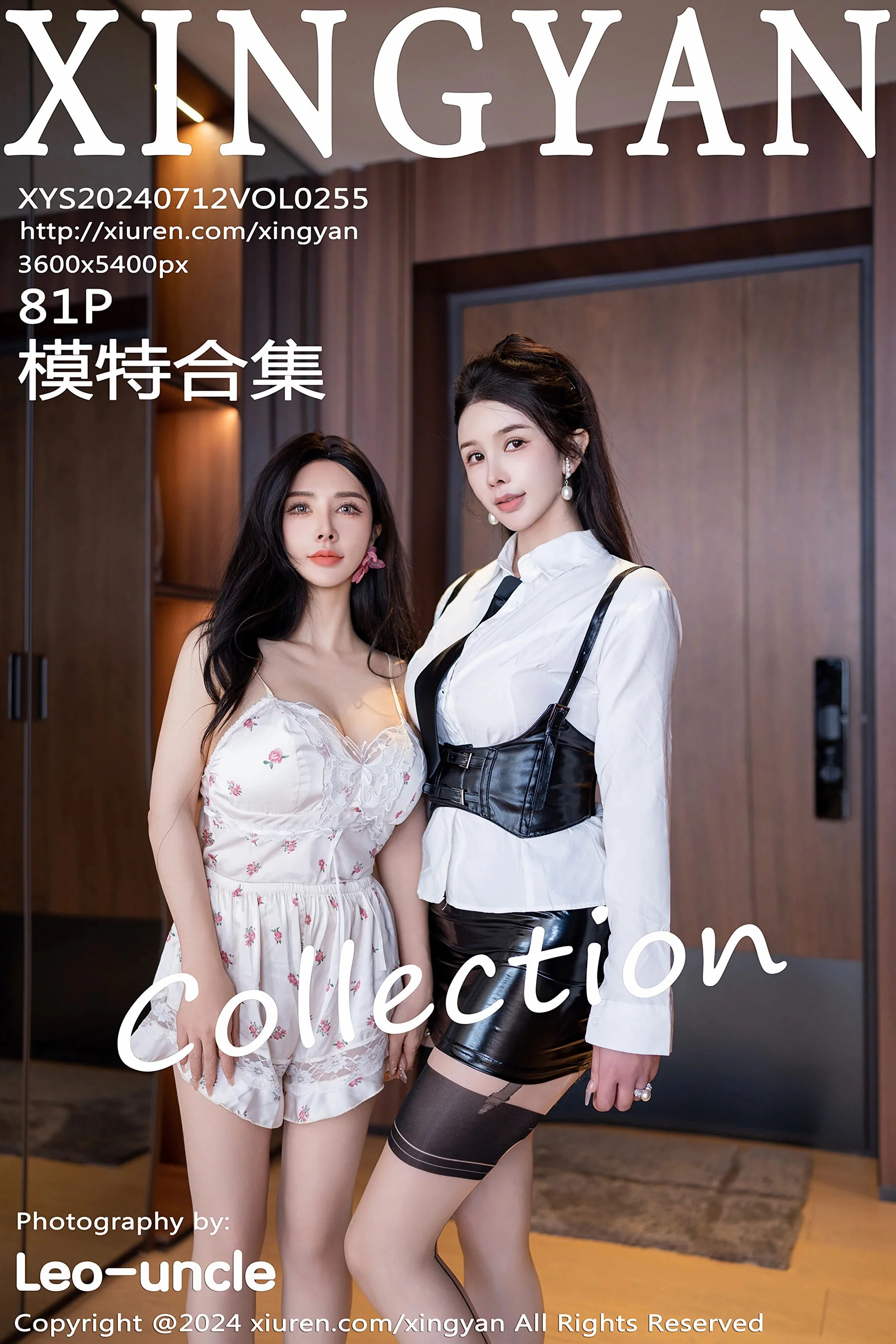 [星颜社] 潘娇娇 Vol. 0255 82P