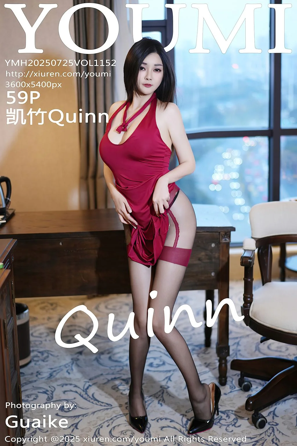 [YouMi Vol.1152] 凯竹Quinn 60P 第60张（凯竹Quinn）