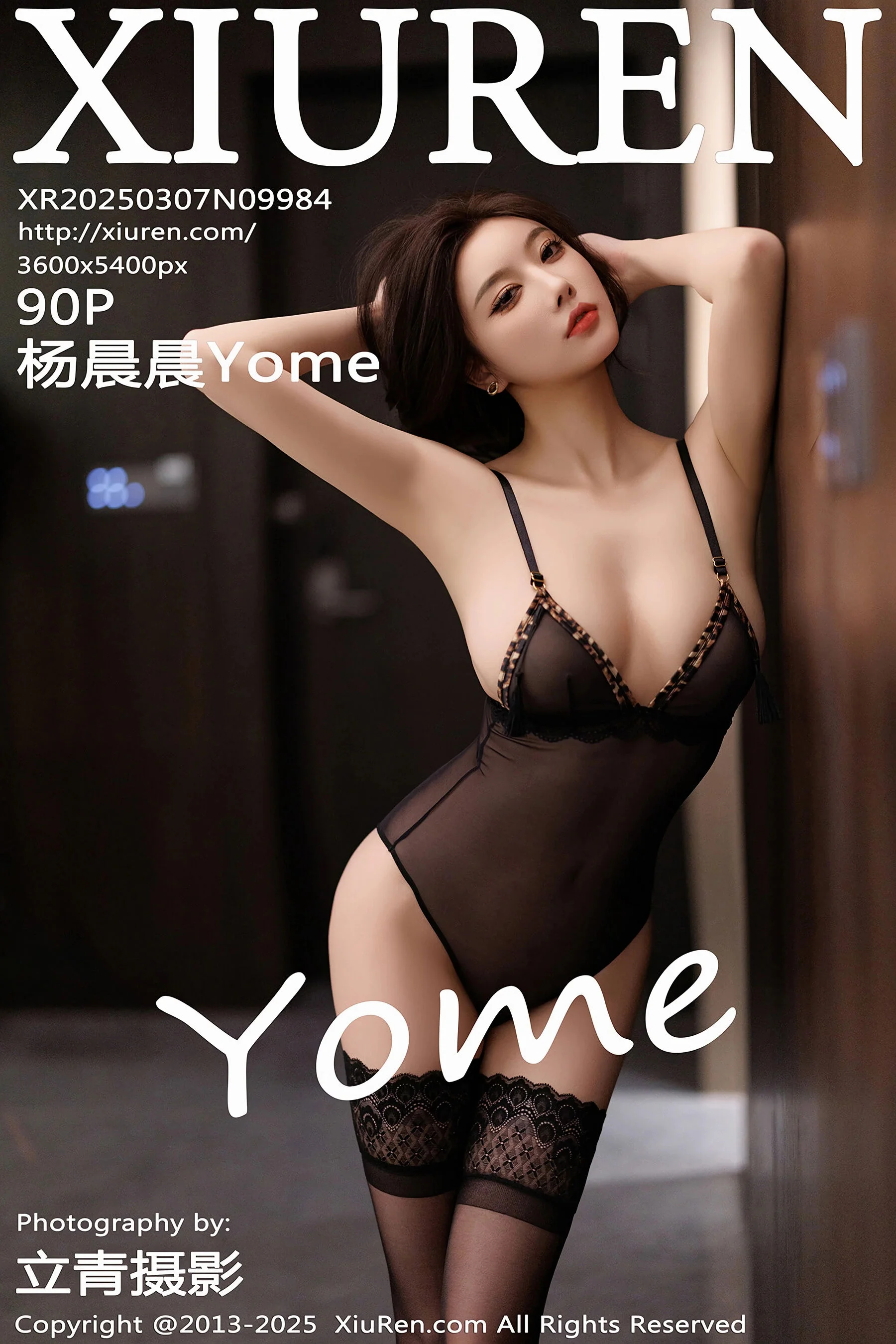 [秀人网] 杨晨晨 Vol. 09984 91P 第1张（杨晨晨）