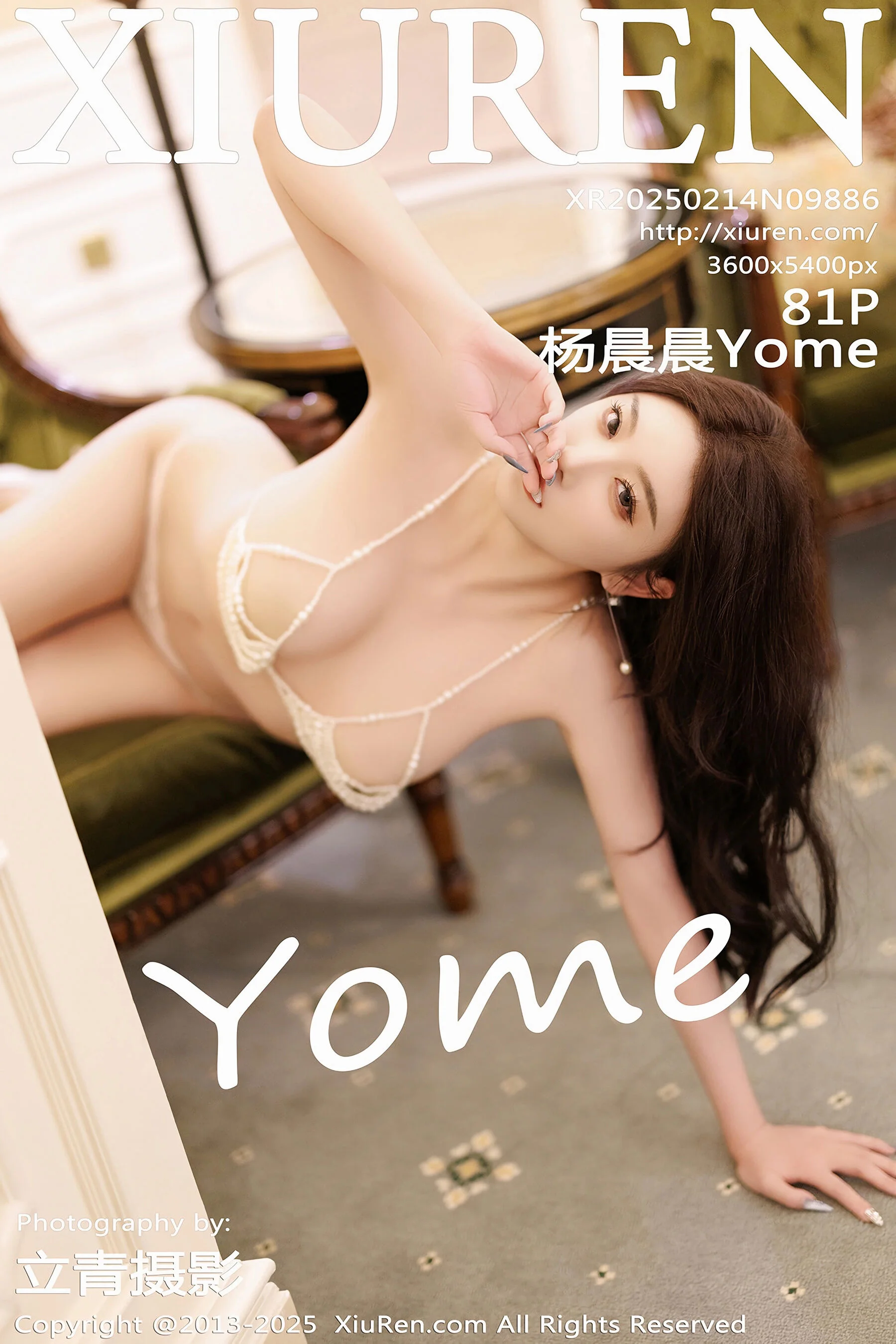 [秀人网] 杨晨晨 Vol. 09886 82P 第1张（杨晨晨）