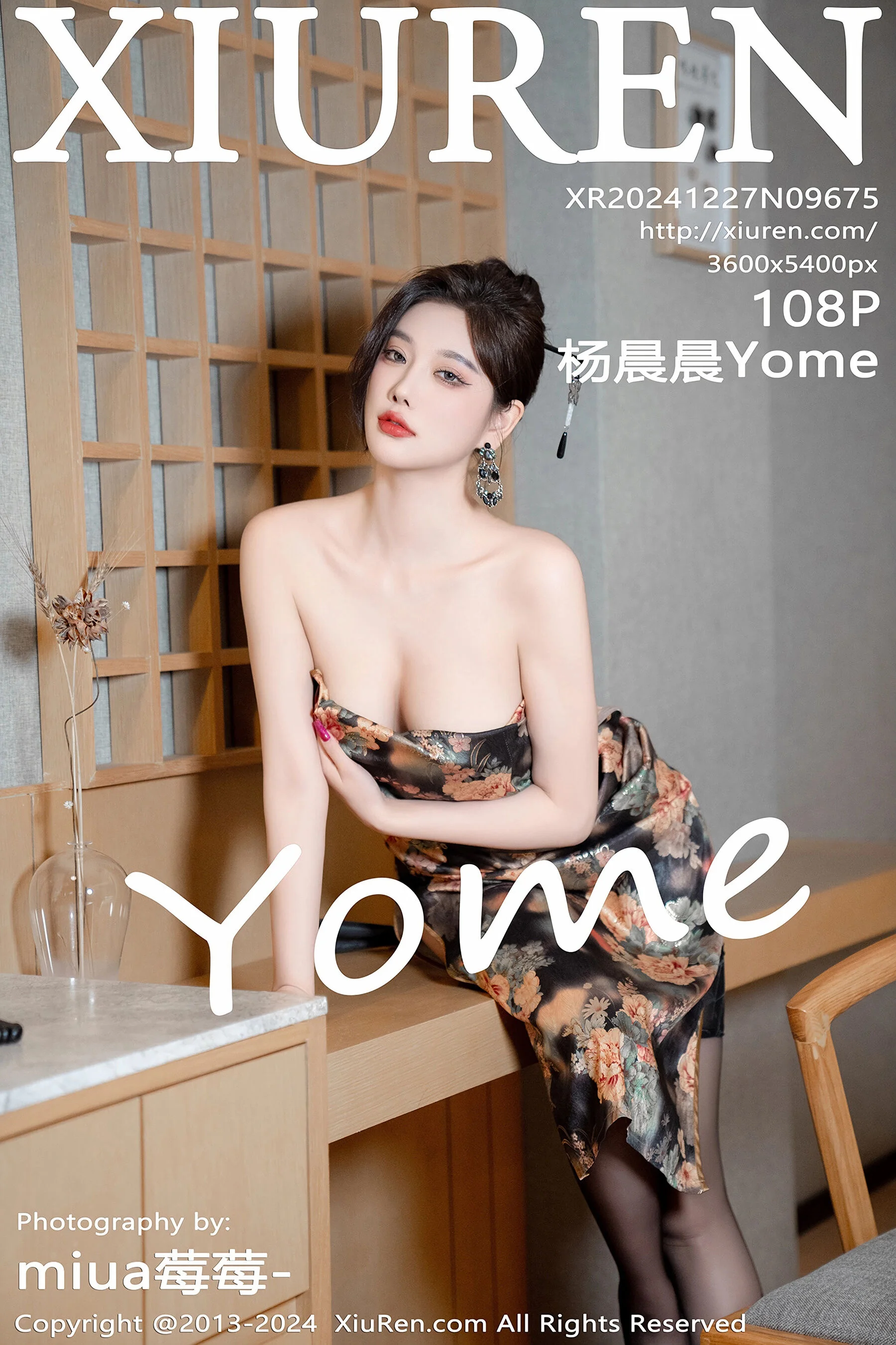 [秀人网] 杨晨晨 Vol. 09675 109P