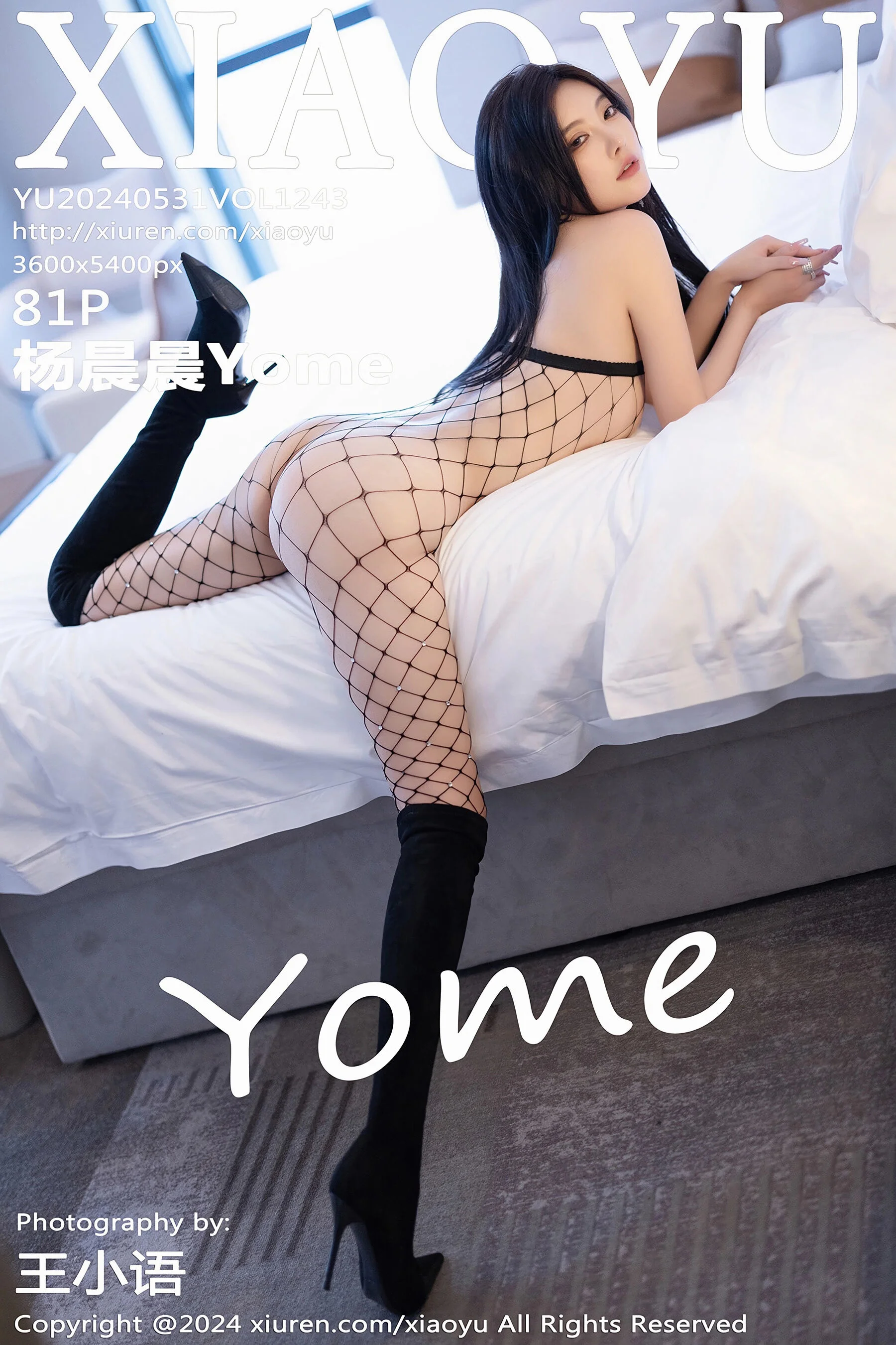 [语画界] 杨晨晨 Vol. 1243 82P