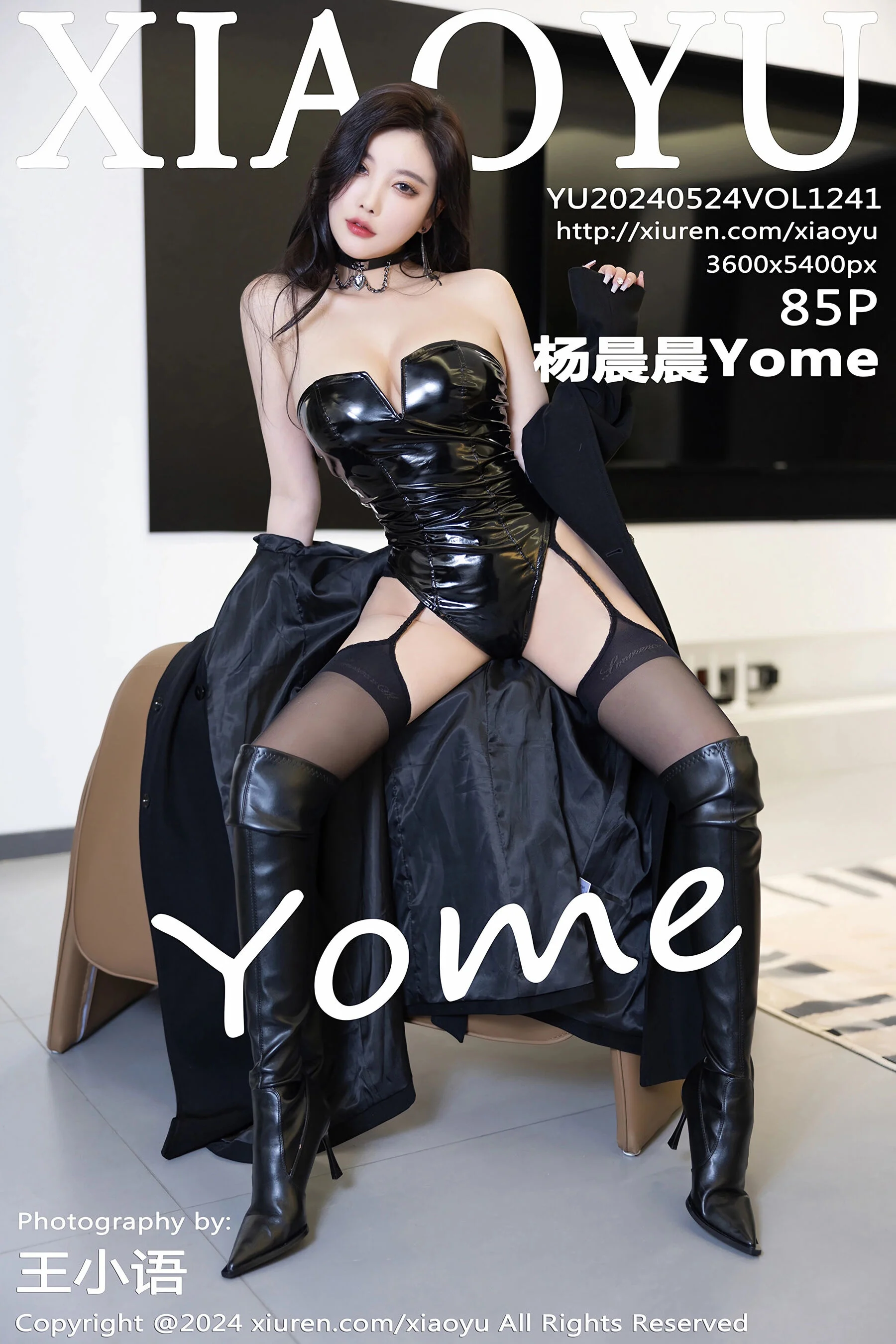 [语画界] 杨晨晨 Vol. 1241 86P