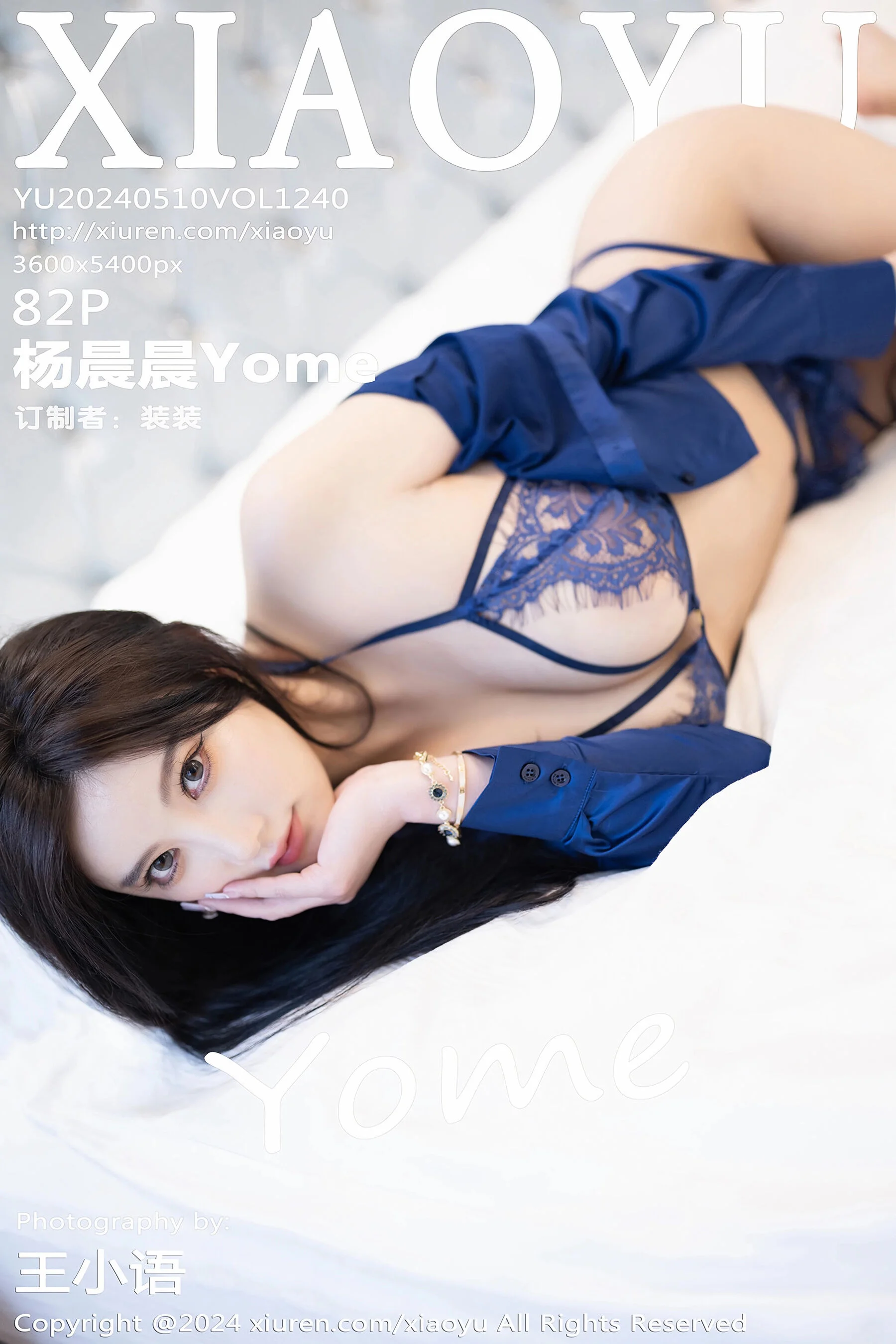 [语画界] 杨晨晨 Vol. 1240 83P