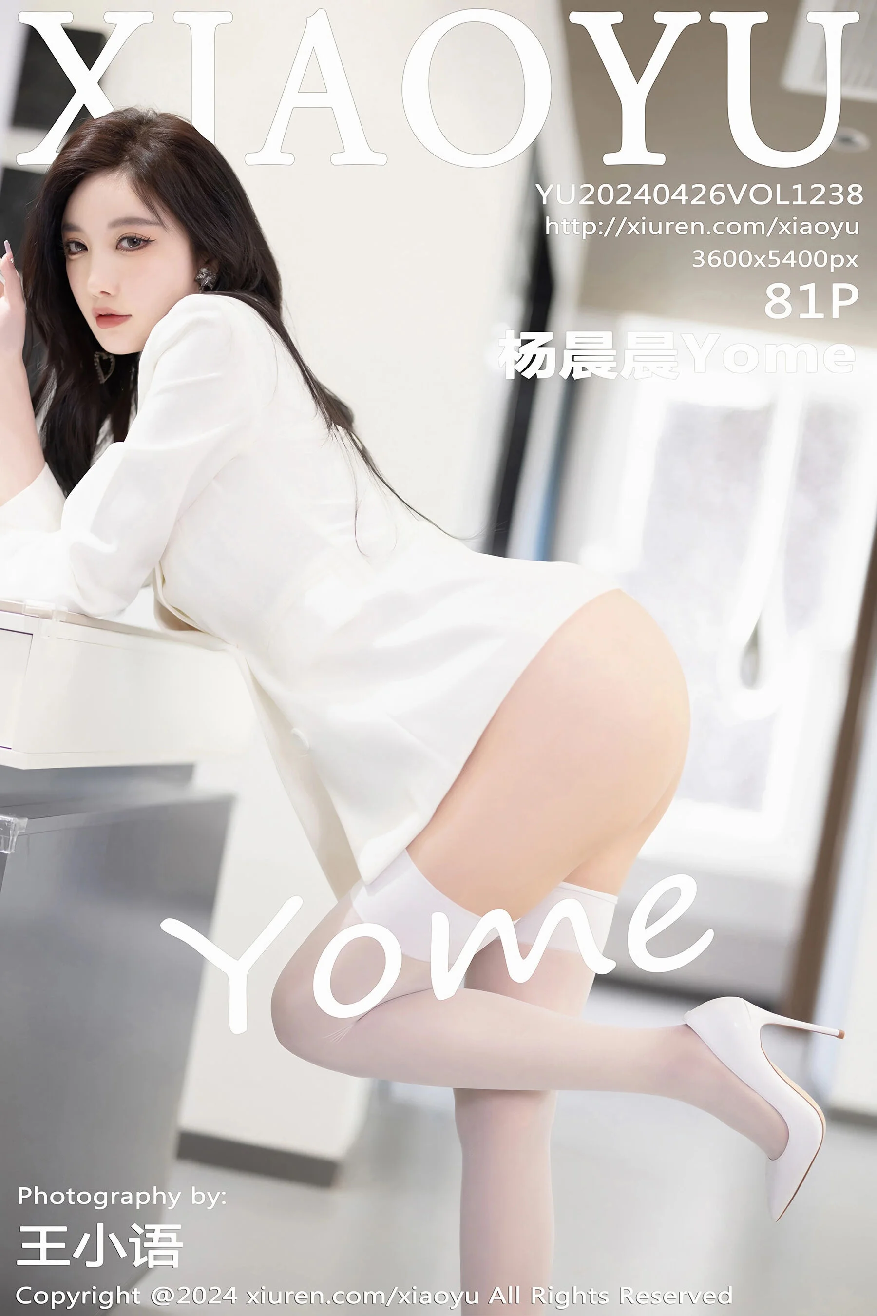 [语画界] 杨晨晨 Vol. 1238 82P