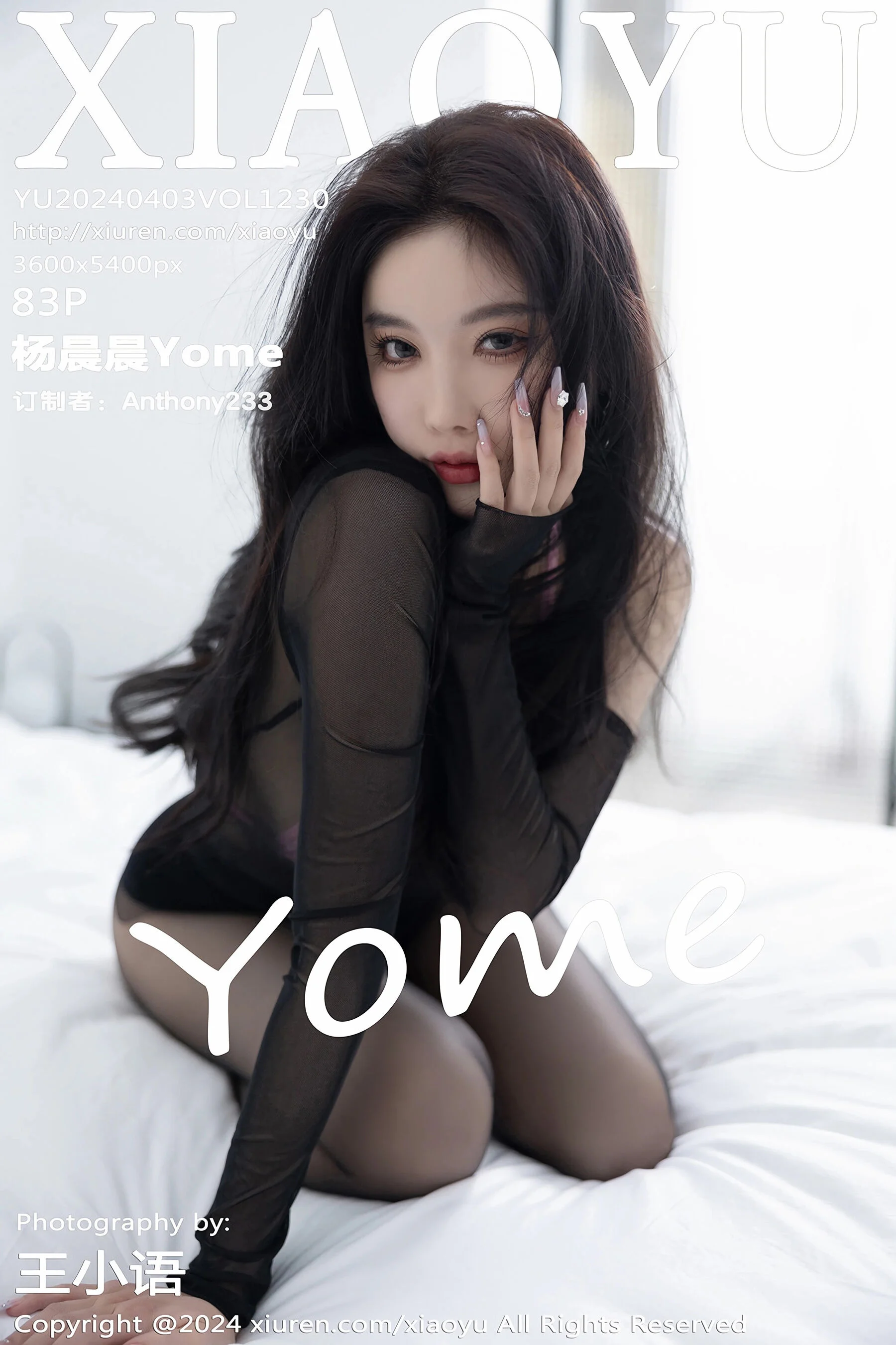 [语画界] 杨晨晨 Vol. 1230 84P