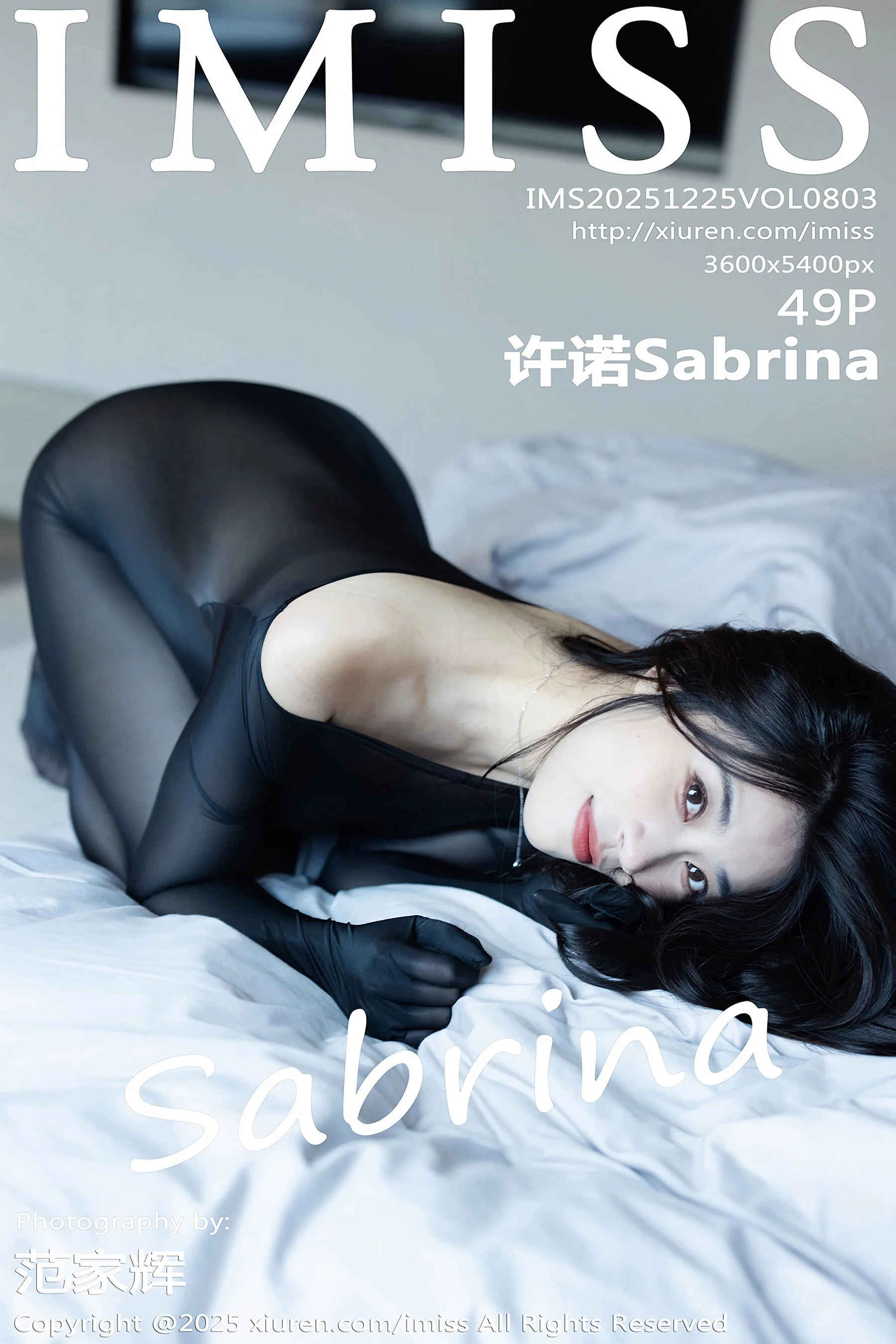 [爱蜜社] 许诺 Vol. 0803 50P