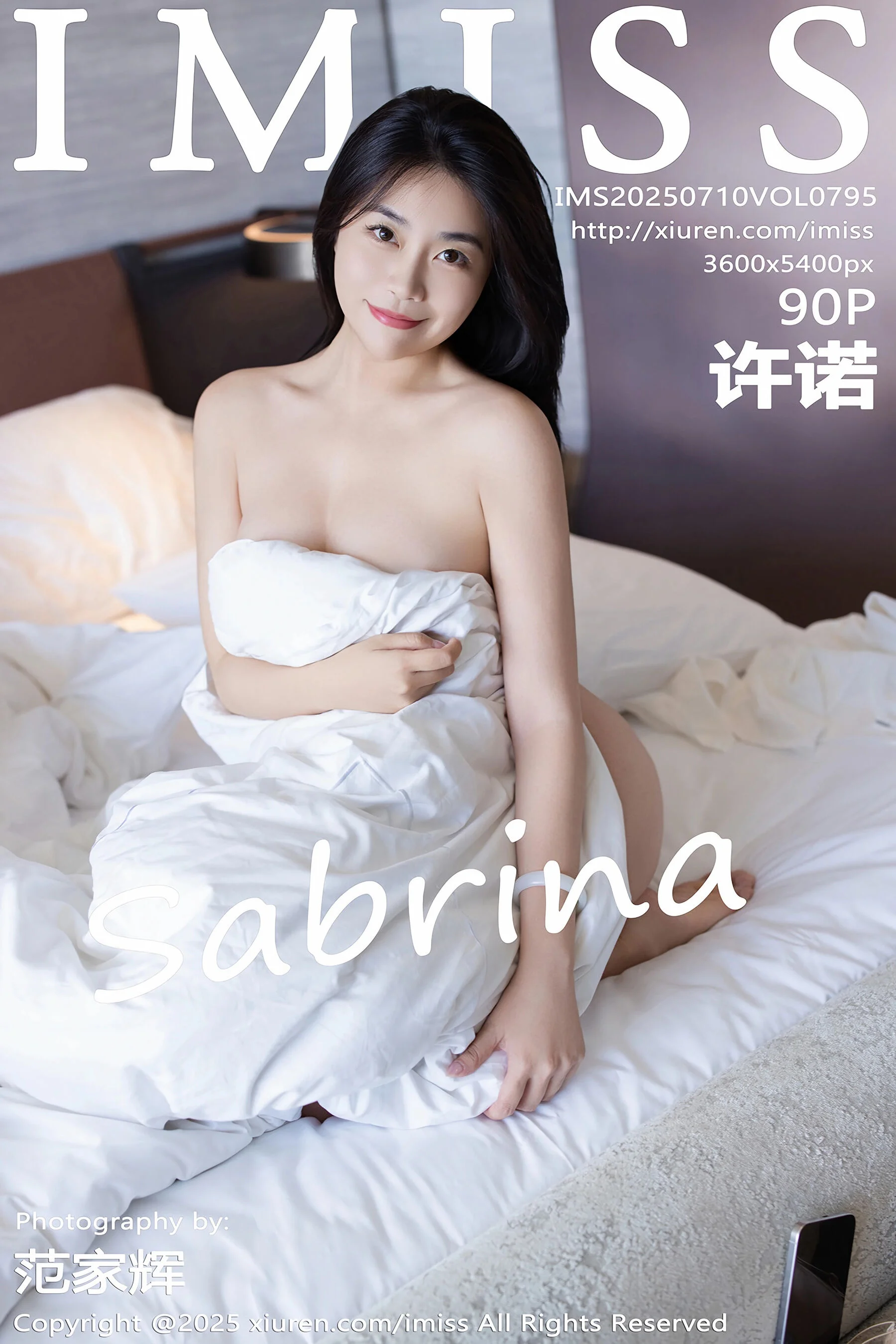 [爱蜜社] 许诺 Vol. 0795 91P