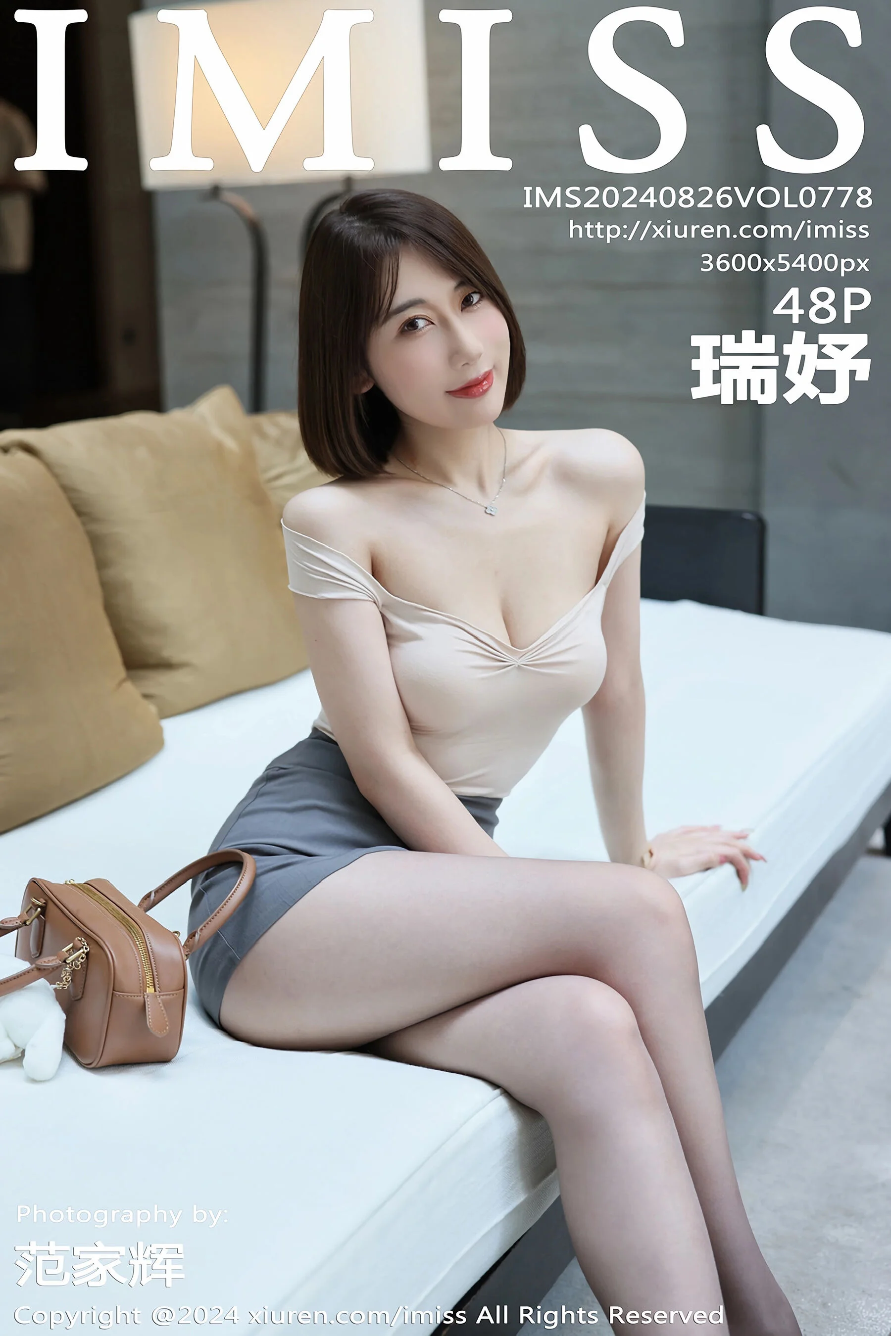 [爱蜜社] 瑞妤 Vol. 0778 49P