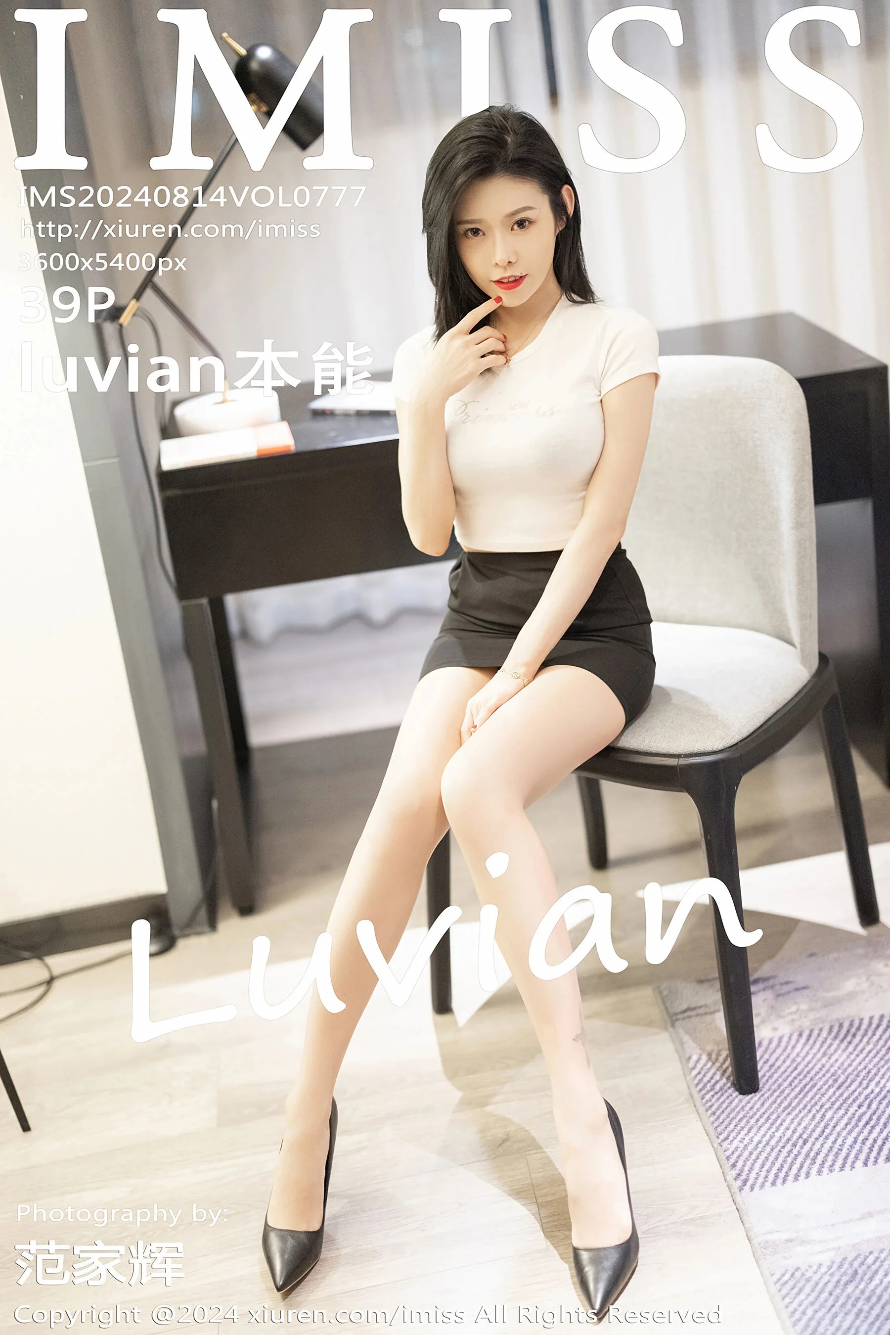 [爱蜜社] luvian本能 Vol. 0777 40P