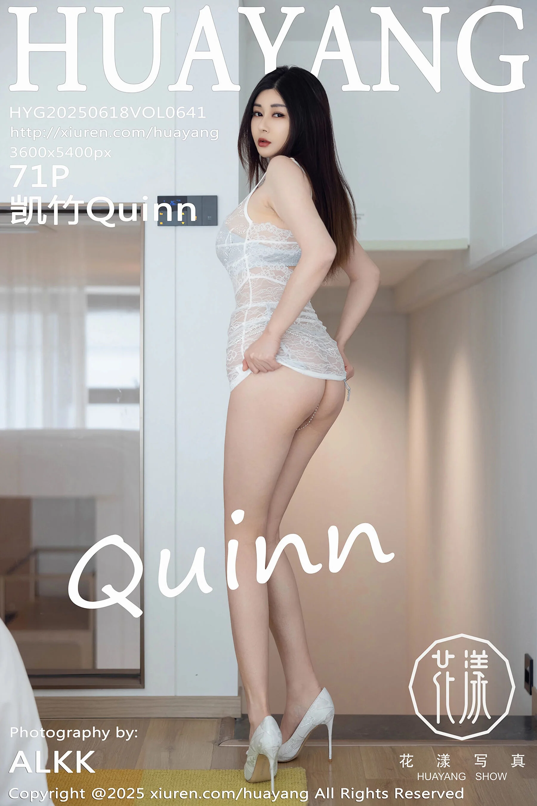[花漾] 凯竹 Vol. 0641 72P