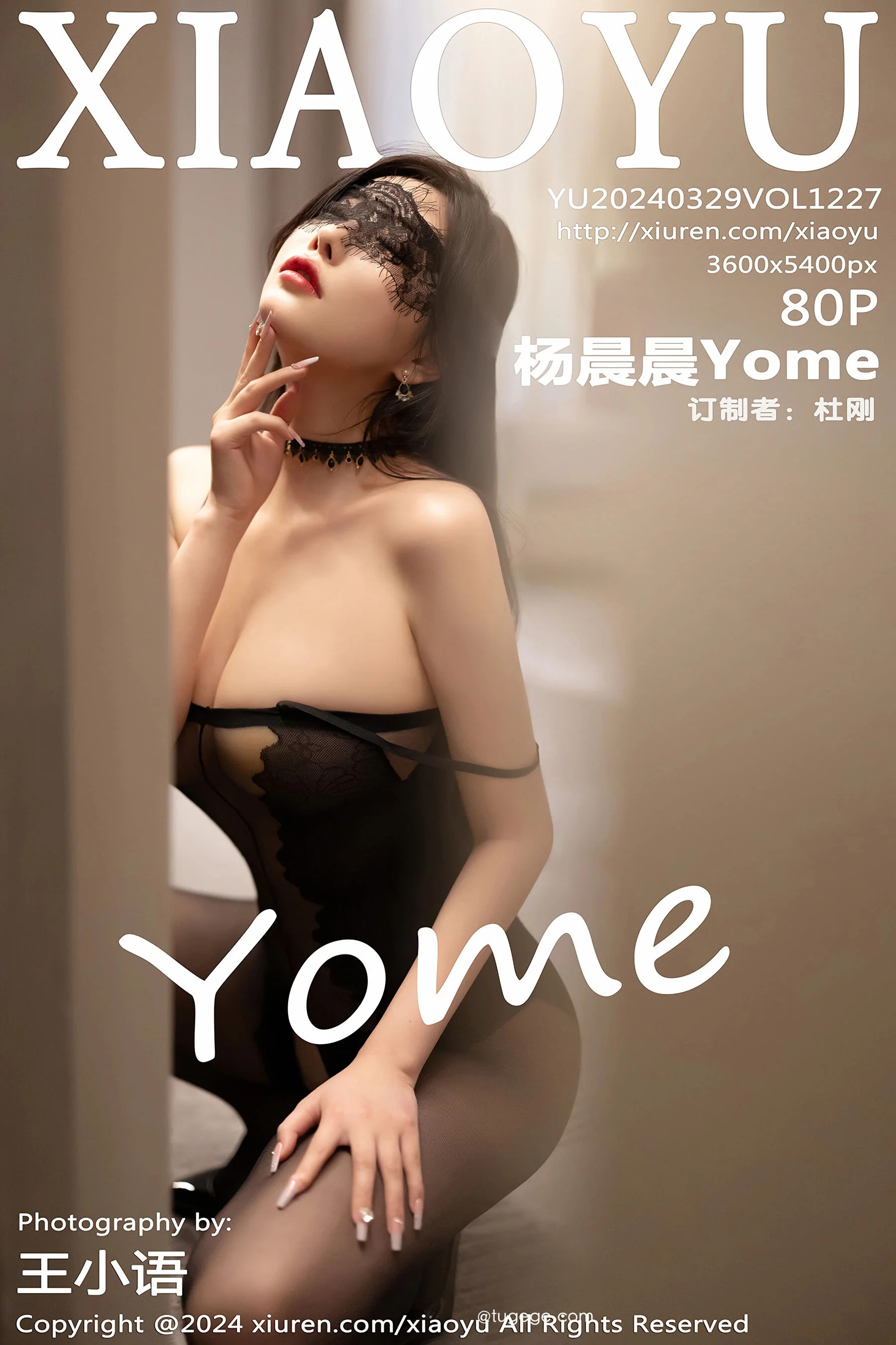 [语画界] 杨晨晨 Vol. 1227 81P