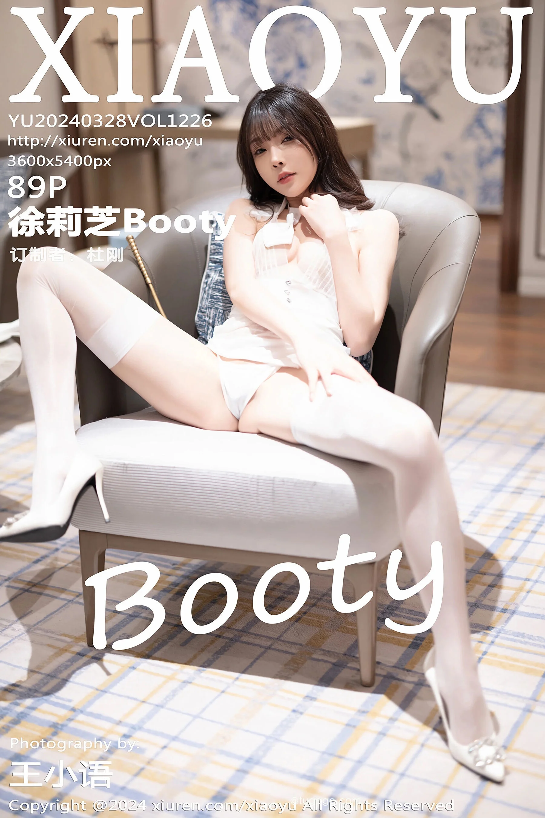 [语画界] 徐莉芝 Vol. 1226 90P