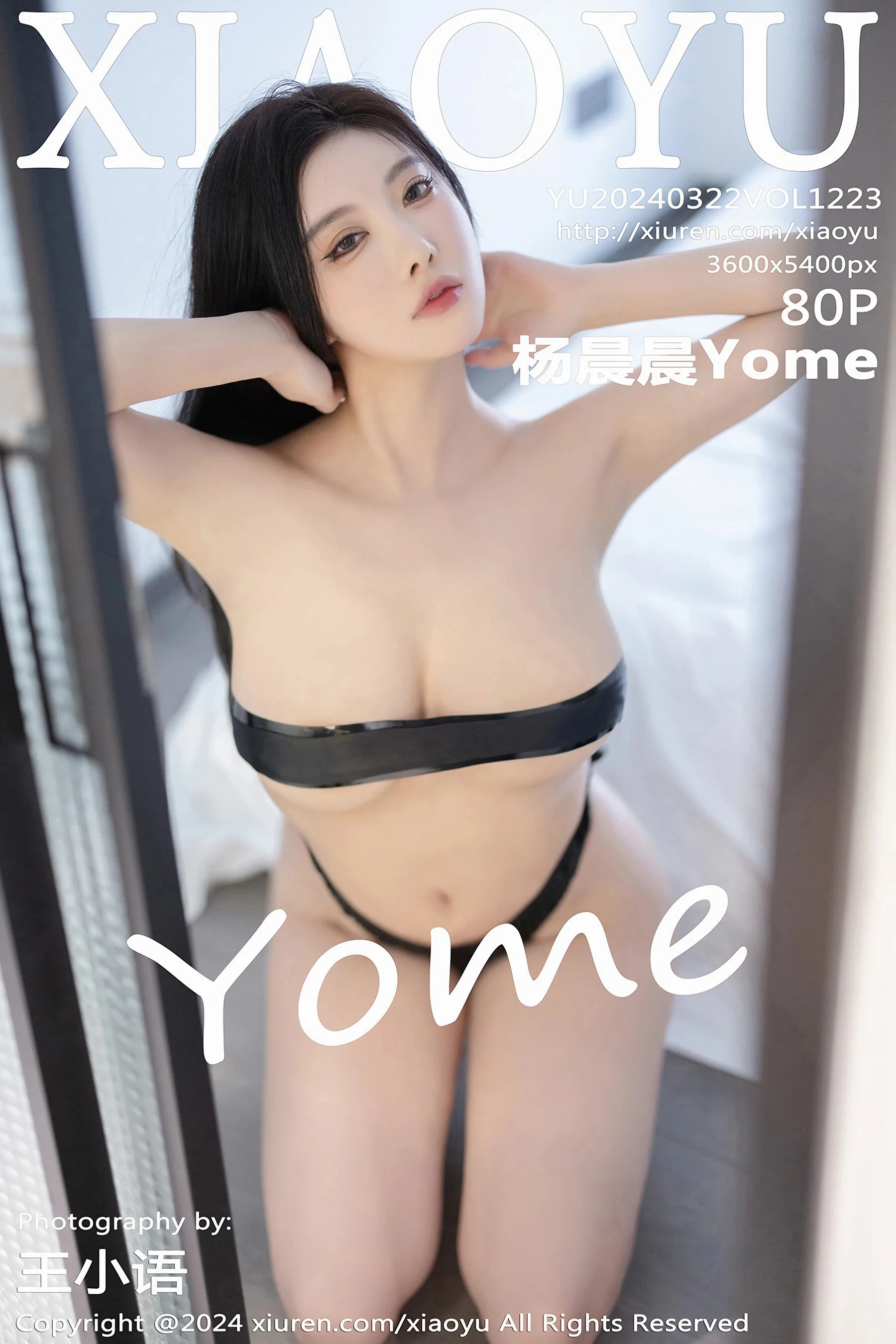 [语画界] 杨晨晨 Vol. 1223 81P