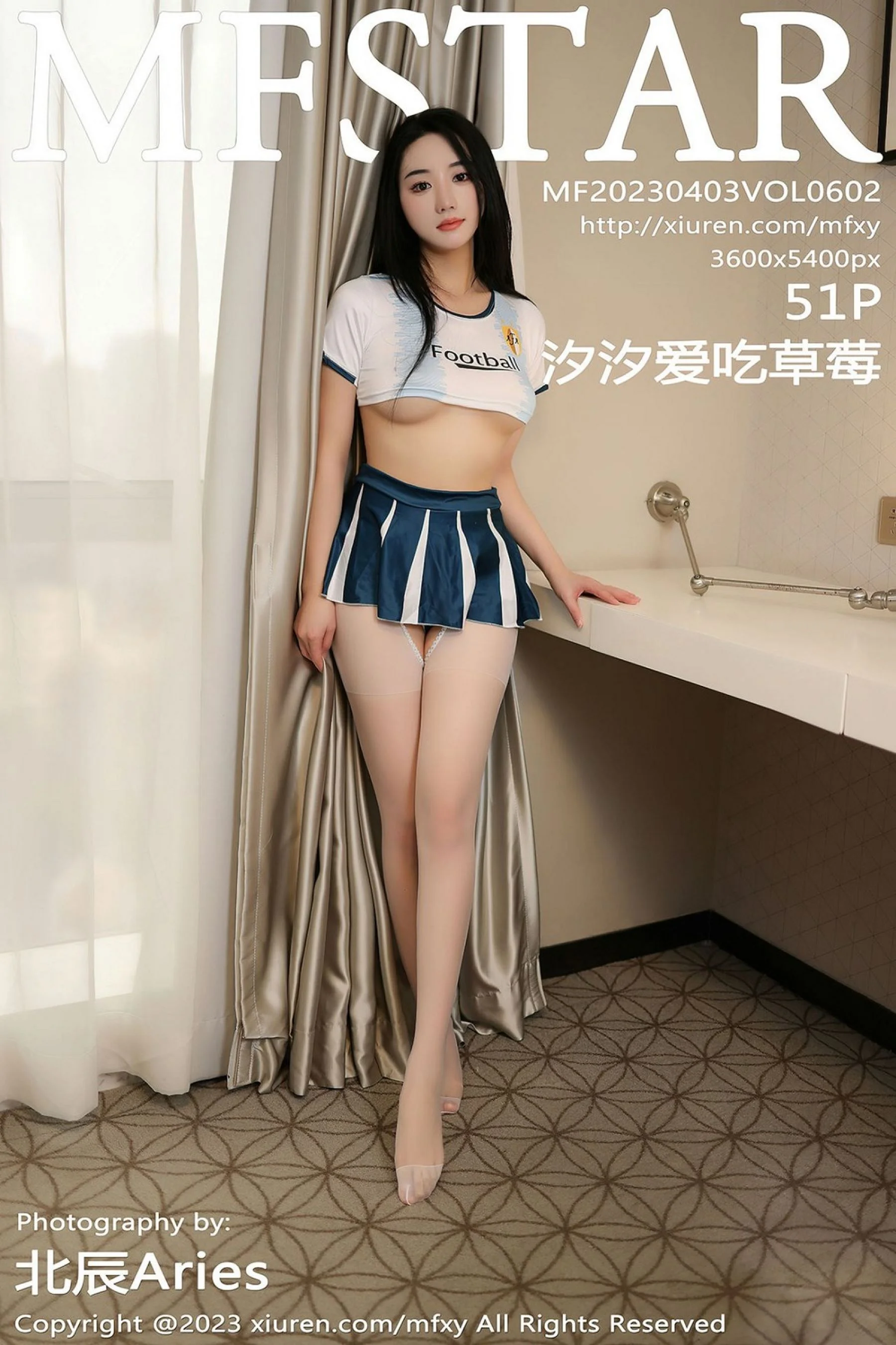 [模范学院] 汐汐爱吃草莓 Vol. 0602 52P