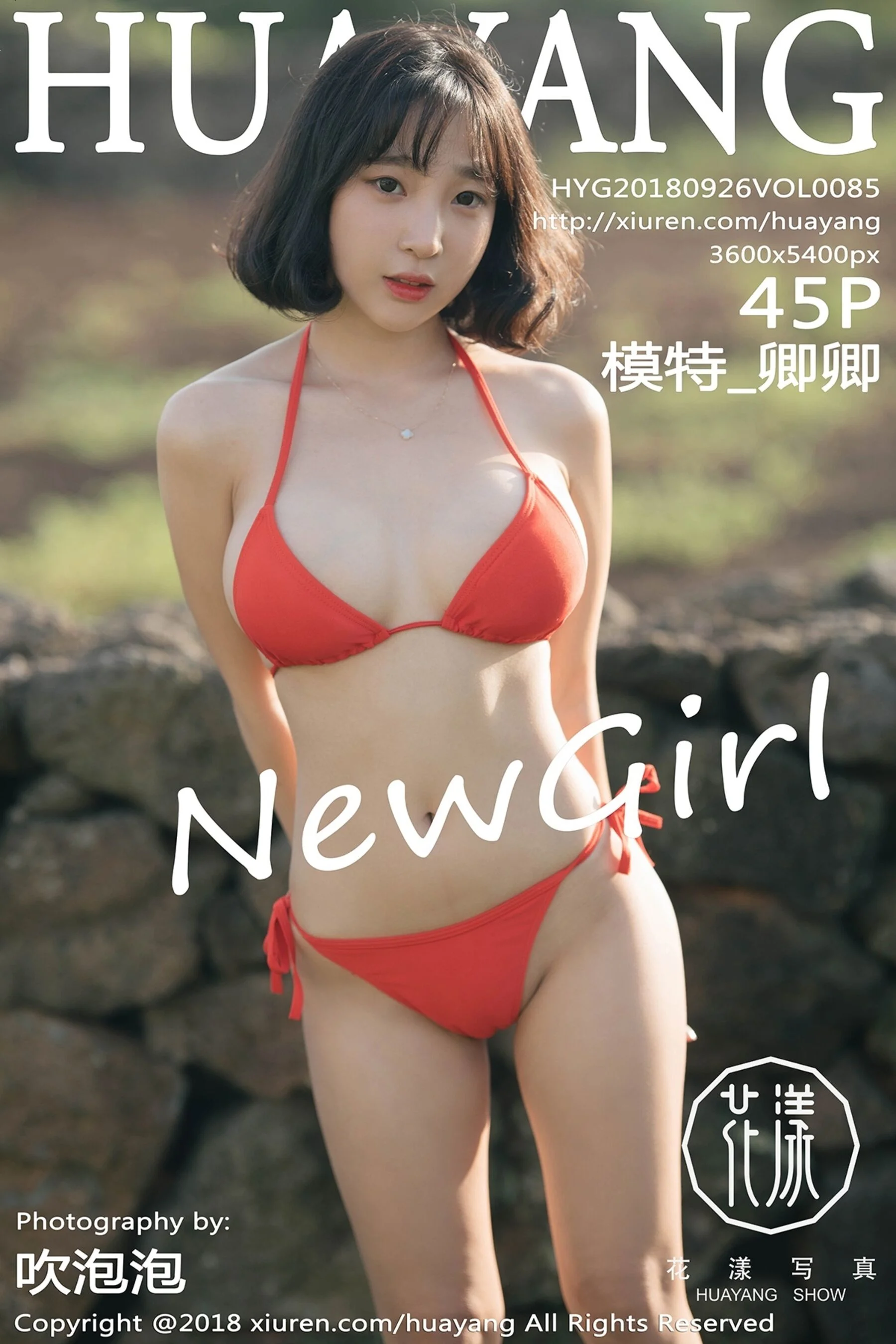 [花漾] 姜仁卿 Vol. 0085 46P 第1张（姜仁卿）