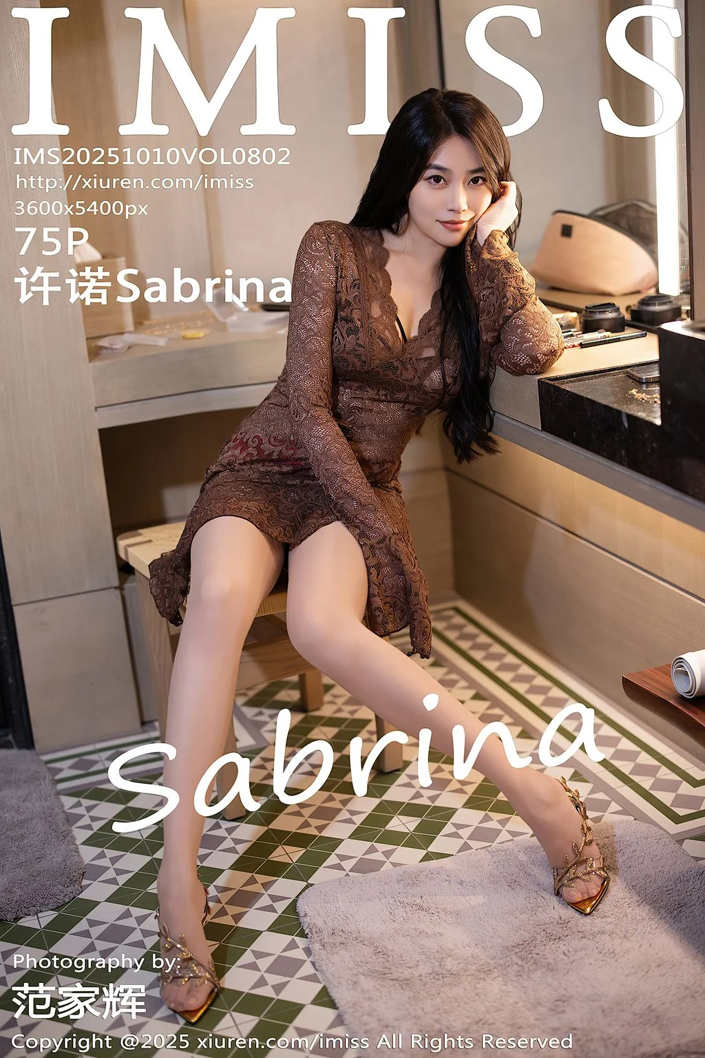 [IMISS Vol.802] 许诺Sabrina 76P 第78张（许诺Sabrina）