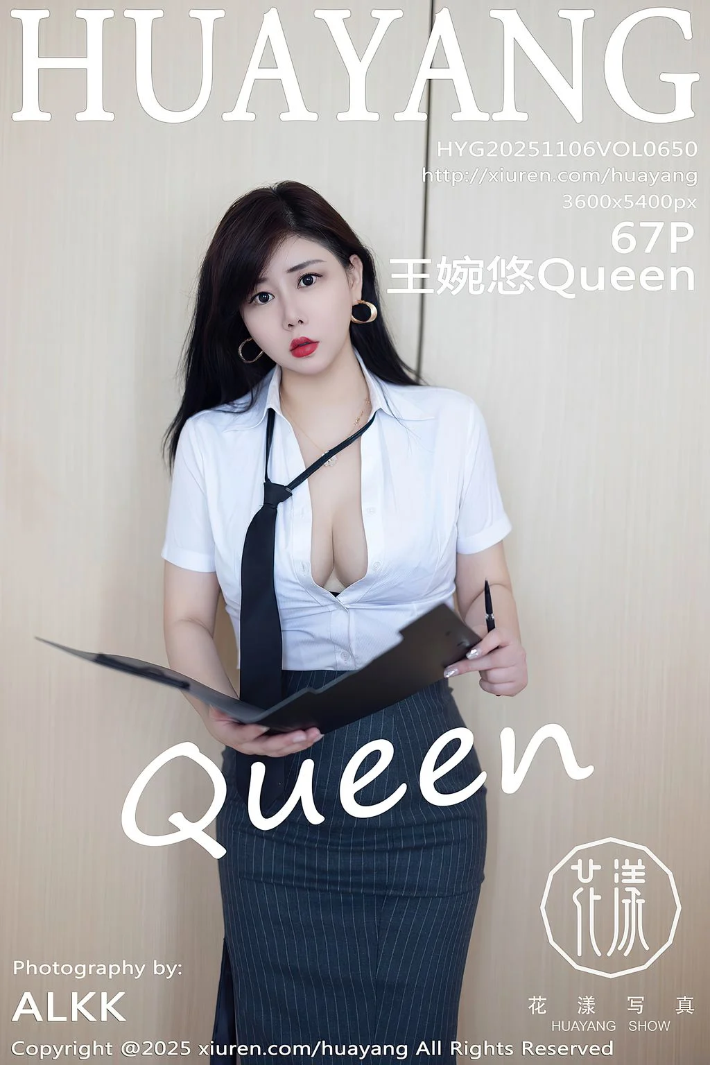 [HuaYang Vol.650] Wang Wan You (王婉悠Queen) 68P 第68张（Wang Wan You (王婉悠Queen)）