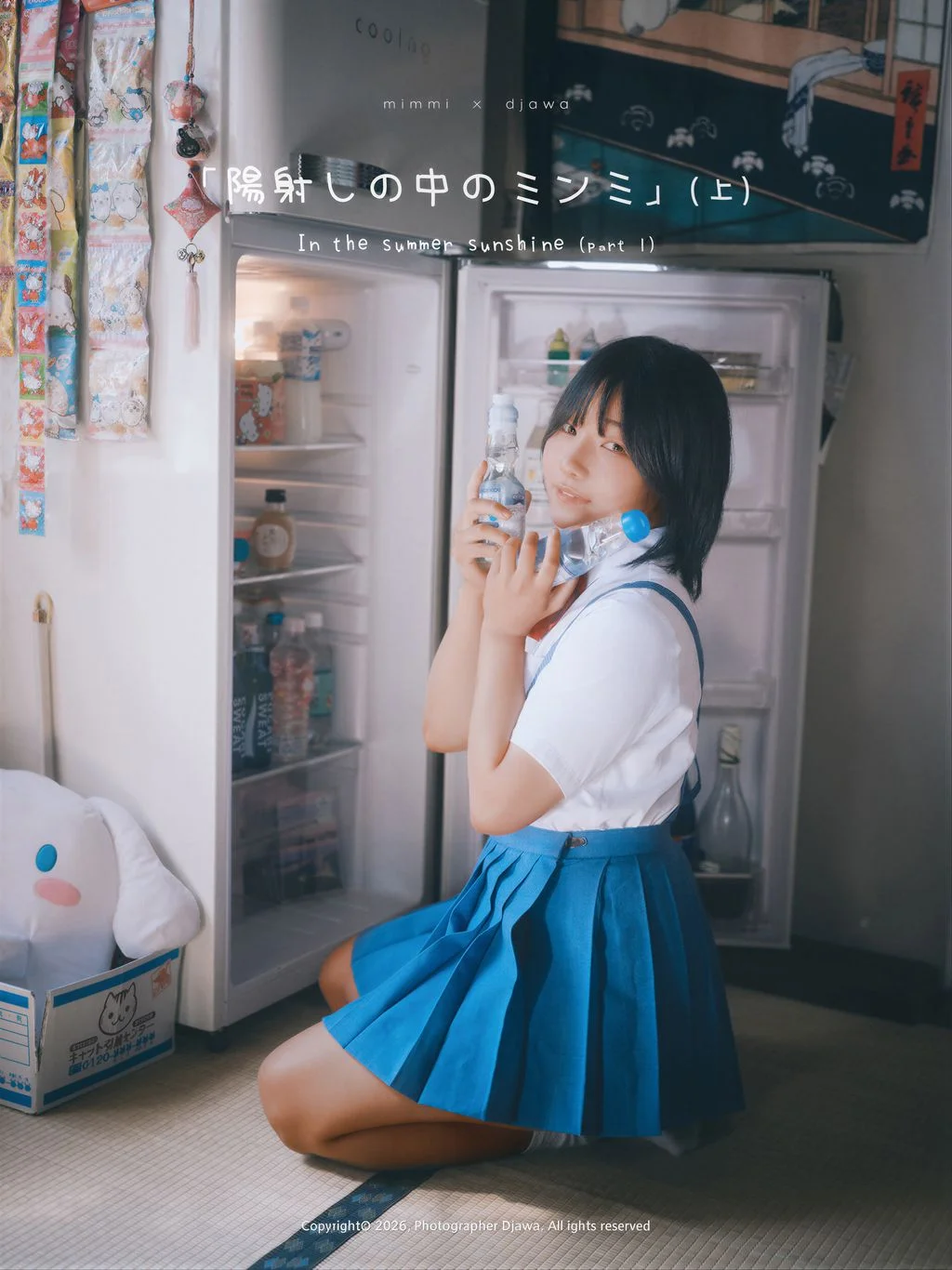 [DJAWA Photo] Mimmi (밈미) In The Summer Sunshine Part 1 99P