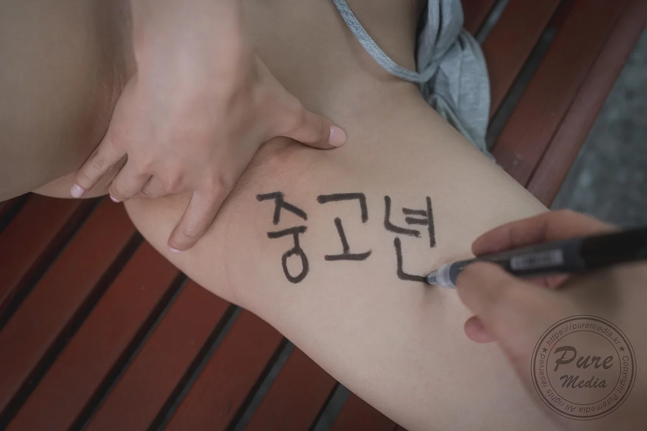 Pure Media yeha 예하 坏送货员和新妻子 159P 第43张（yeha 예하 坏送货员和新妻子）