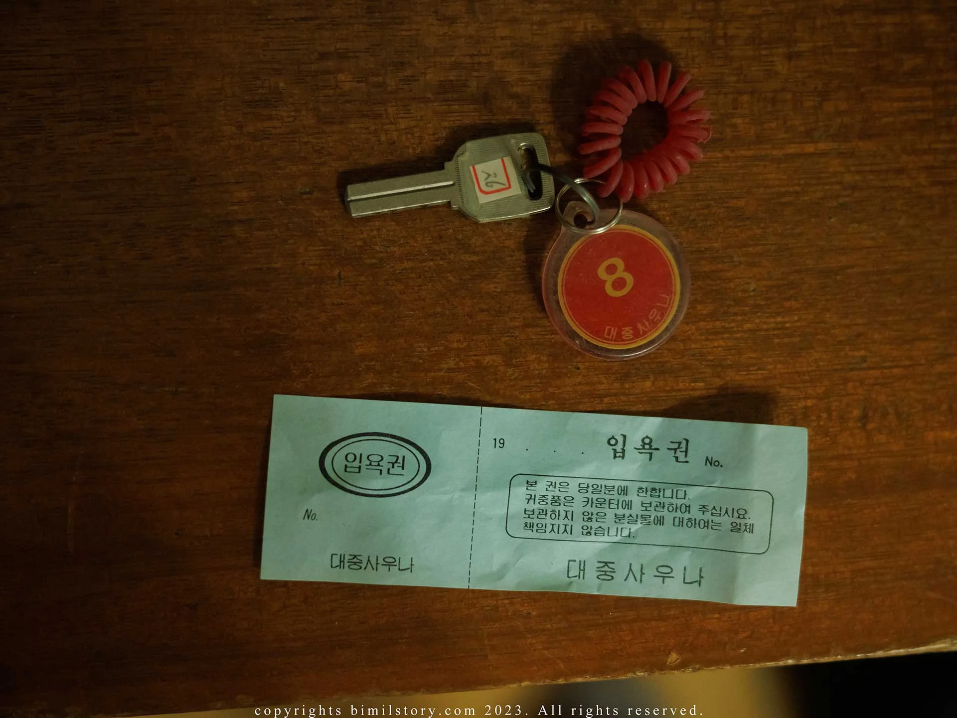 Bimilstory SonSon손손 Vol.01 X-Stopwatch01 Women sauna 119P 第34张（SonSon손손 Vol.01 X-Stopwatch01 Women sauna）