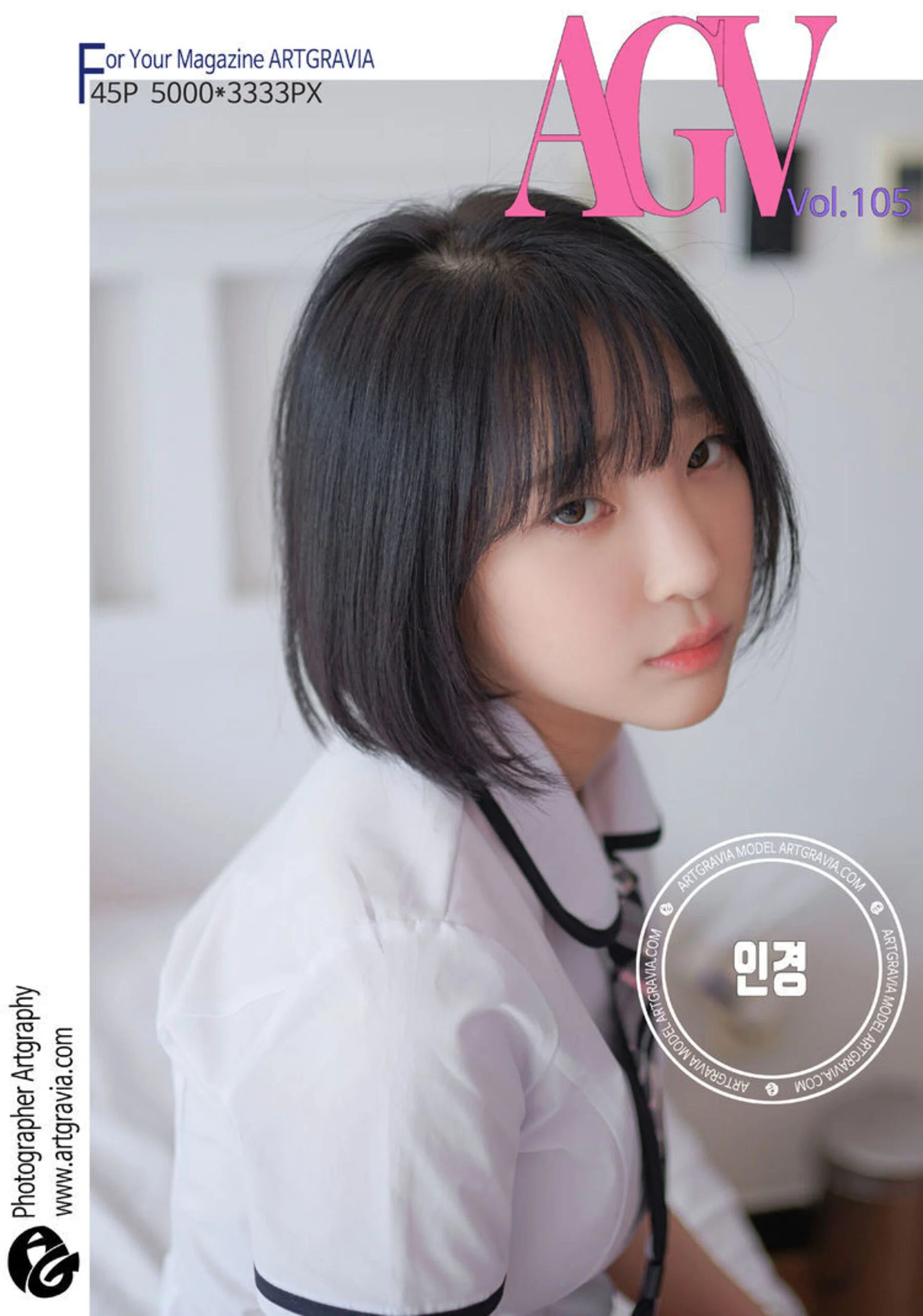 [ArtGravia] 姜仁卿 Vol. 105 47P 第12张（姜仁卿）