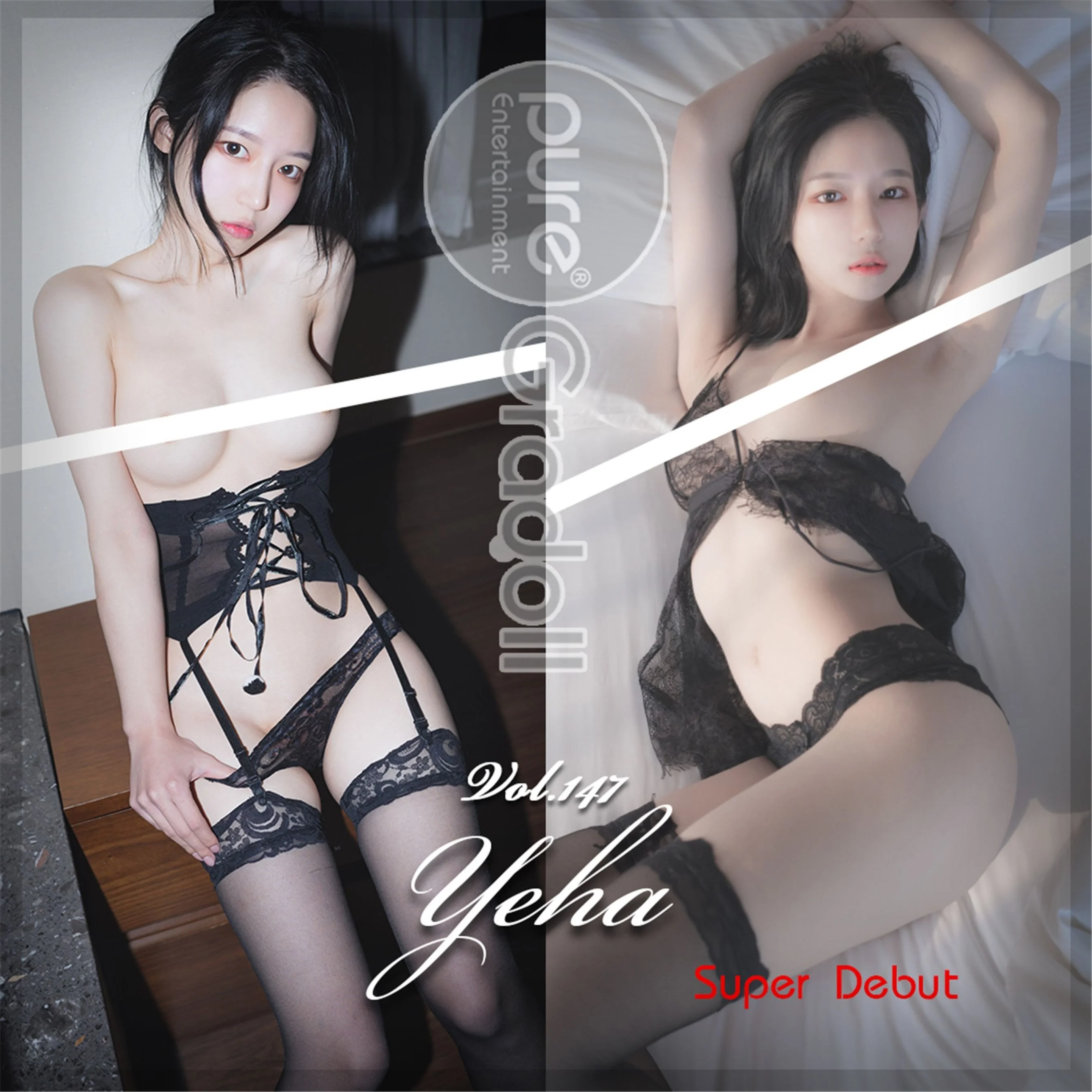 [Pure Media] Yeha Vol. 147 96P