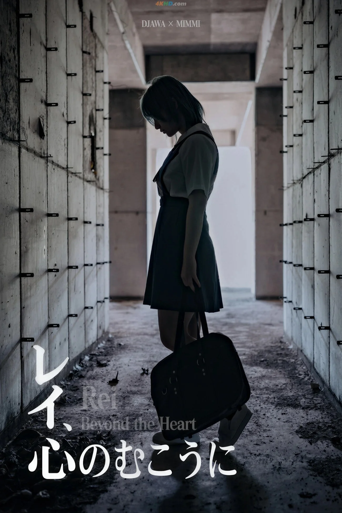 [DJAWA] Mimmi (밈미) Rei, Beyond the Heart 20P 第15张（Mimmi (밈미)）