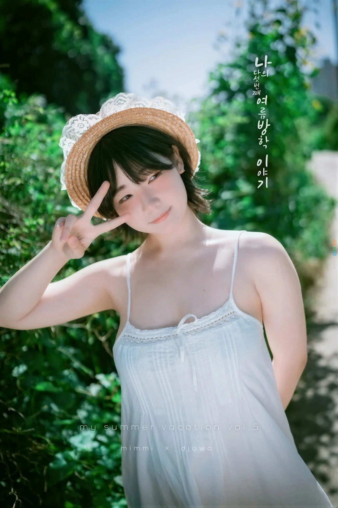 [DJAWA] Mimmi (밈미) My Summer Vacation Vol.5 20P 第12张（Mimmi (밈미)）