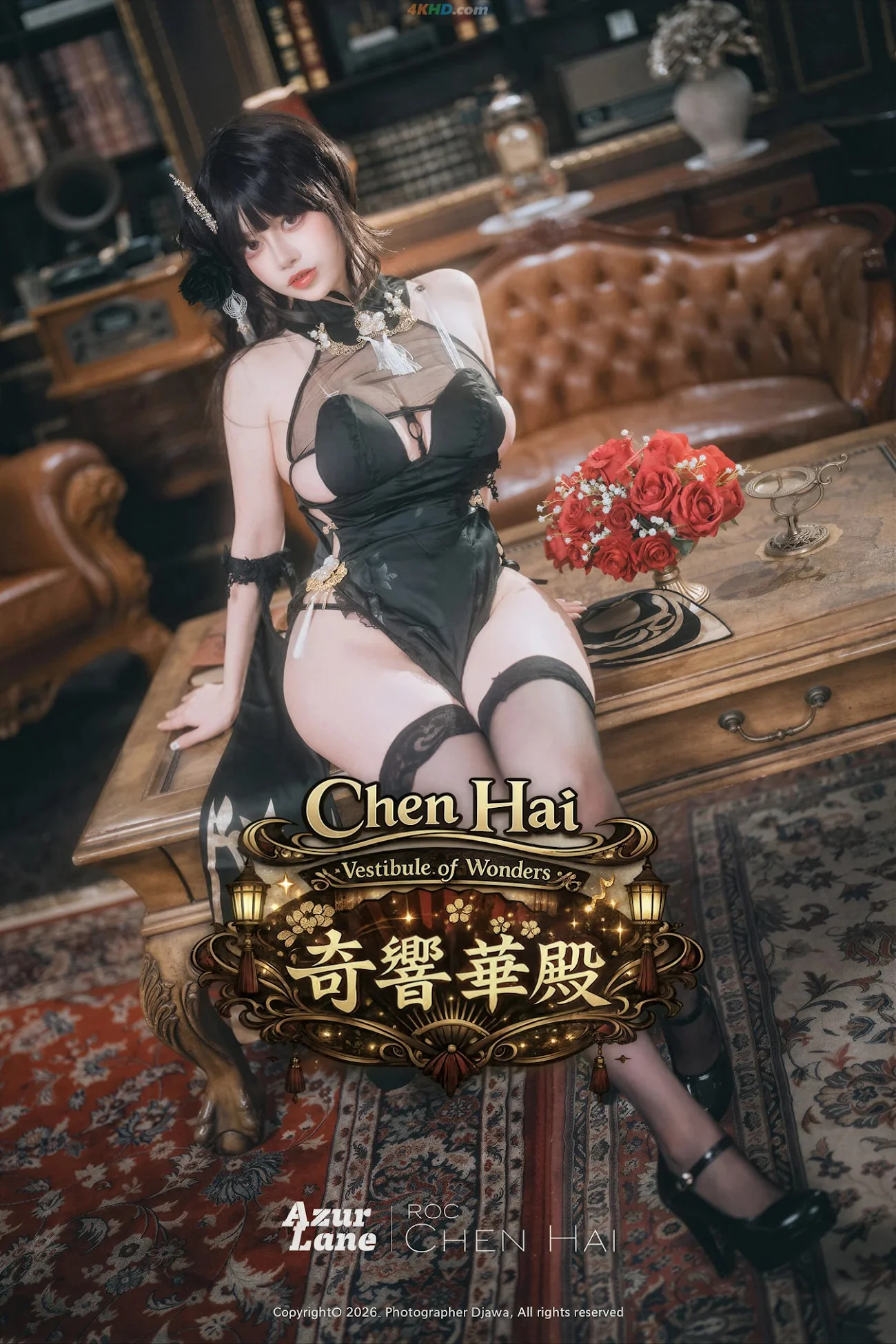[DJAWA] DDiDDi Chen Hai (Vestibule of Wonders) 20P 第1张（DDiDDi）