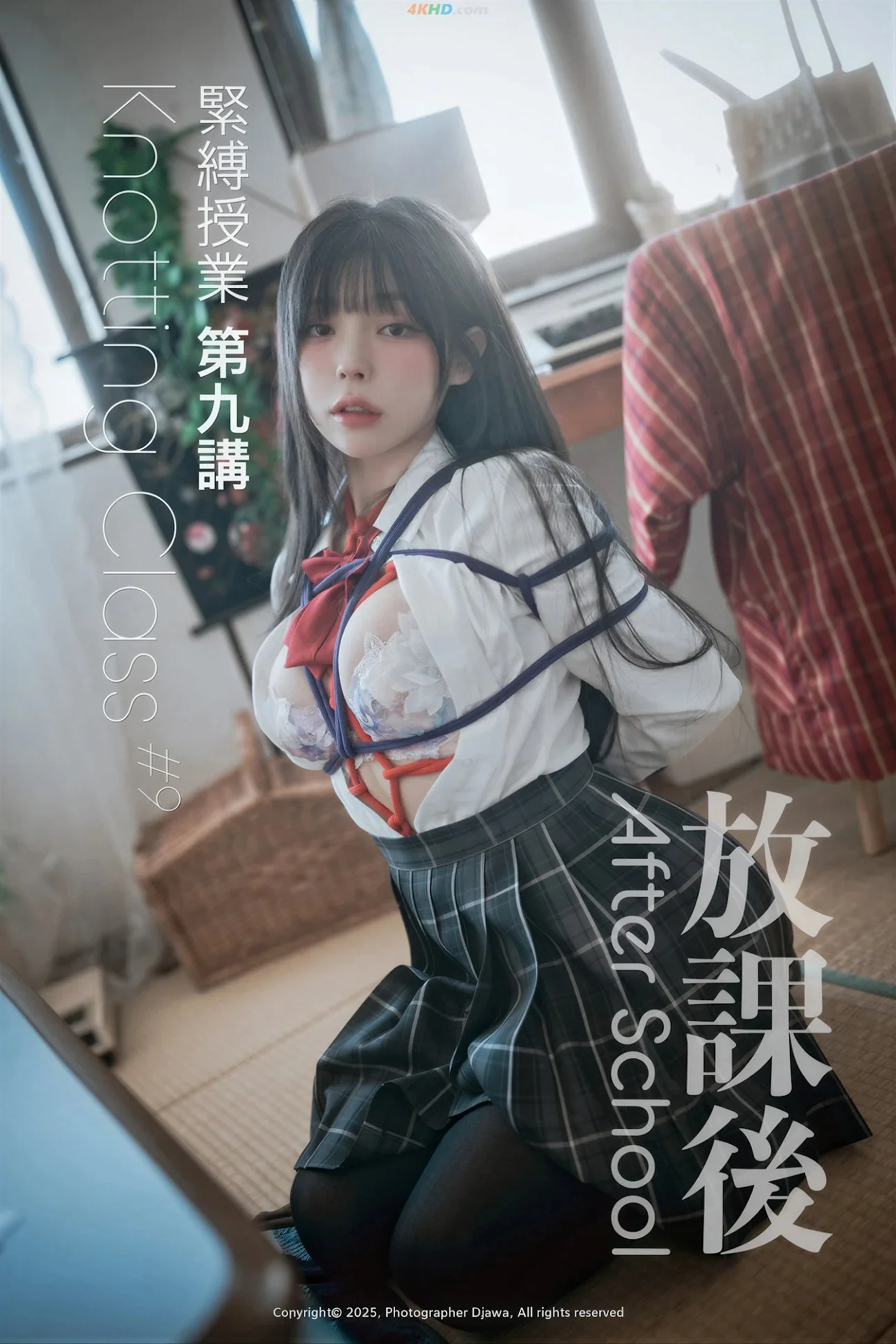 [DJAWA] Yudi (유디) KNOtting Class #9 20P 第12张（Yudi）