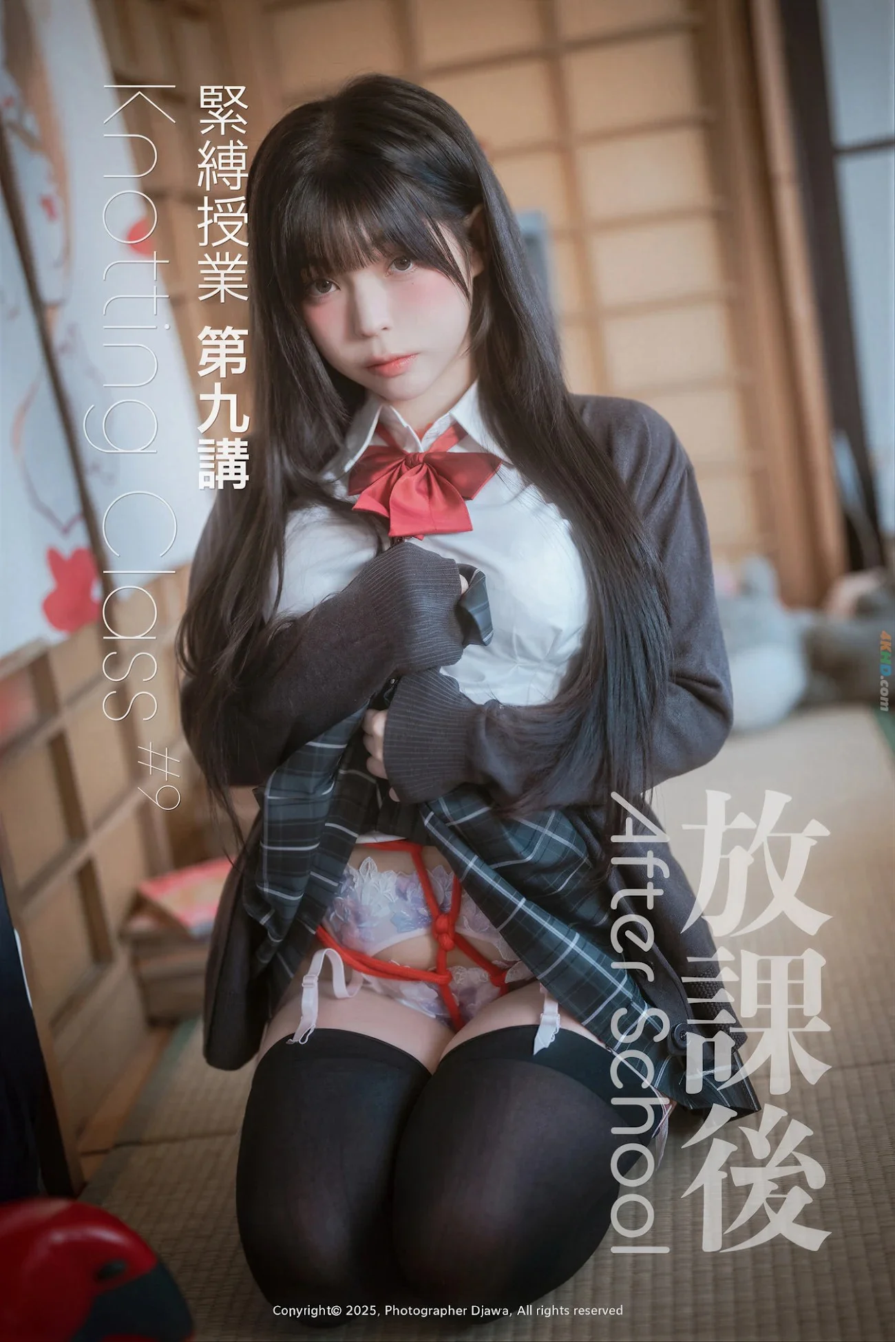 [DJAWA] Yudi (유디) KNOtting Class #9 20P 第2张（Yudi）